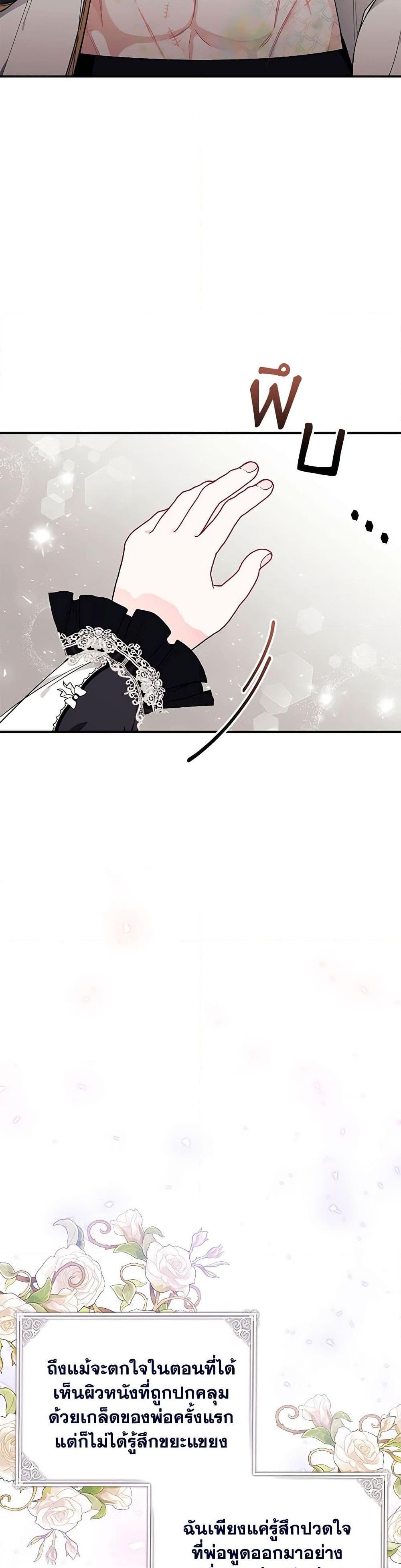 Manga-lc-com อ่านมังงะ อ่านการ์ตูน ออนไลน์ ฟรี I Only Came to Find My Dad ตอนที่ 1 2 3 4 5 6 7 8 9 10 11 12 13 14 ฟรี ไม่มีโฆษณา Manga-lc - อ่าน มังงะ อ่าน การ์ตูน ออนไลน์ อ่านมังงะ ฟรี