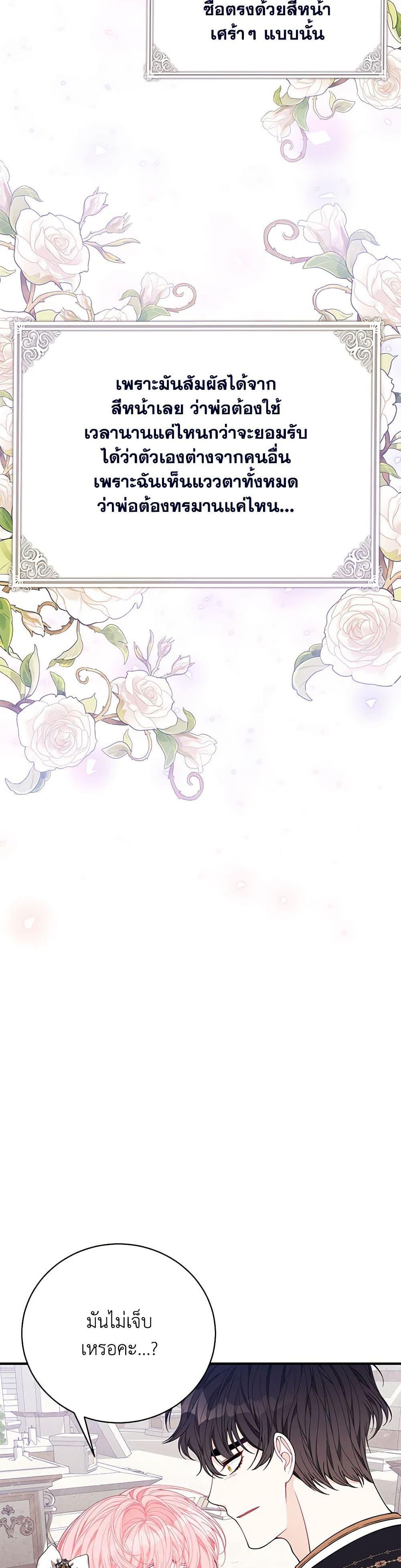 Manga-lc-com อ่านมังงะ อ่านการ์ตูน ออนไลน์ ฟรี I Only Came to Find My Dad ตอนที่ 1 2 3 4 5 6 7 8 9 10 11 12 13 14 ฟรี ไม่มีโฆษณา Manga-lc - อ่าน มังงะ อ่าน การ์ตูน ออนไลน์ อ่านมังงะ ฟรี