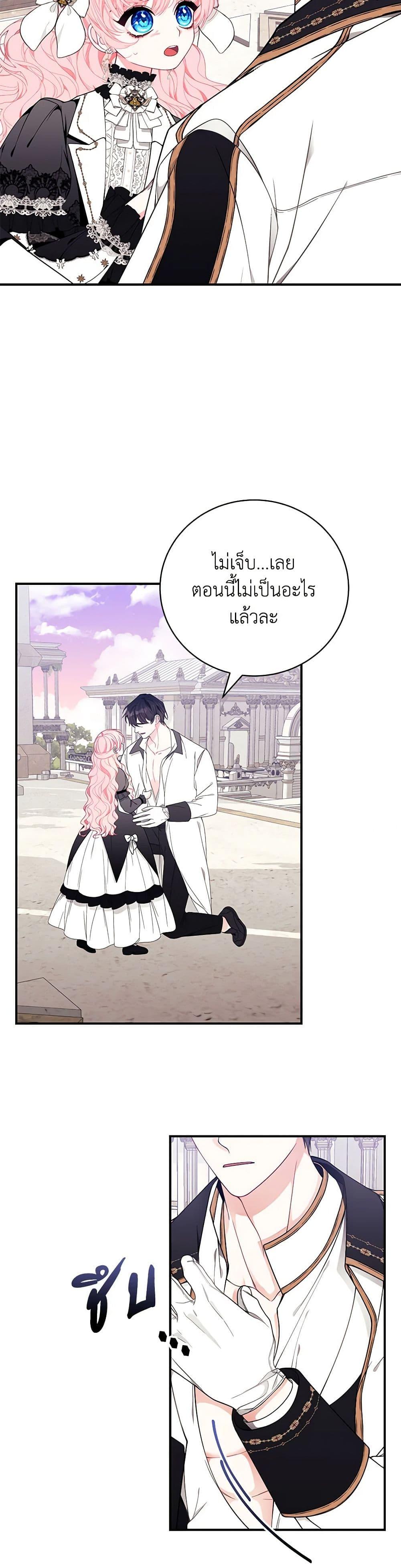 Manga-lc-com อ่านมังงะ อ่านการ์ตูน ออนไลน์ ฟรี I Only Came to Find My Dad ตอนที่ 1 2 3 4 5 6 7 8 9 10 11 12 13 14 ฟรี ไม่มีโฆษณา Manga-lc - อ่าน มังงะ อ่าน การ์ตูน ออนไลน์ อ่านมังงะ ฟรี