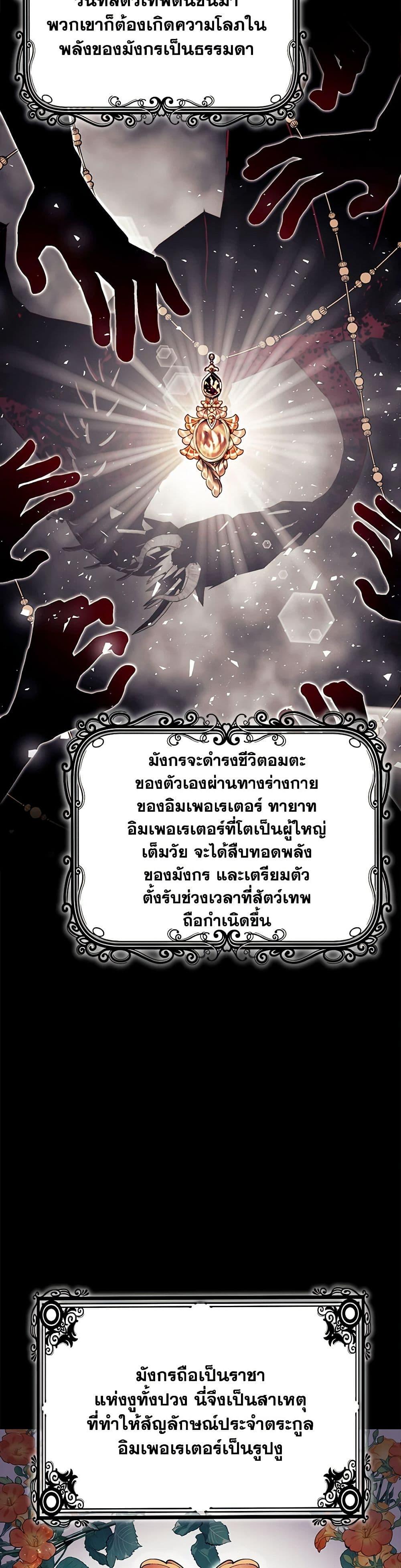 Manga-lc-com อ่านมังงะ อ่านการ์ตูน ออนไลน์ ฟรี I Only Came to Find My Dad ตอนที่ 1 2 3 4 5 6 7 8 9 10 11 12 13 14 ฟรี ไม่มีโฆษณา Manga-lc - อ่าน มังงะ อ่าน การ์ตูน ออนไลน์ อ่านมังงะ ฟรี