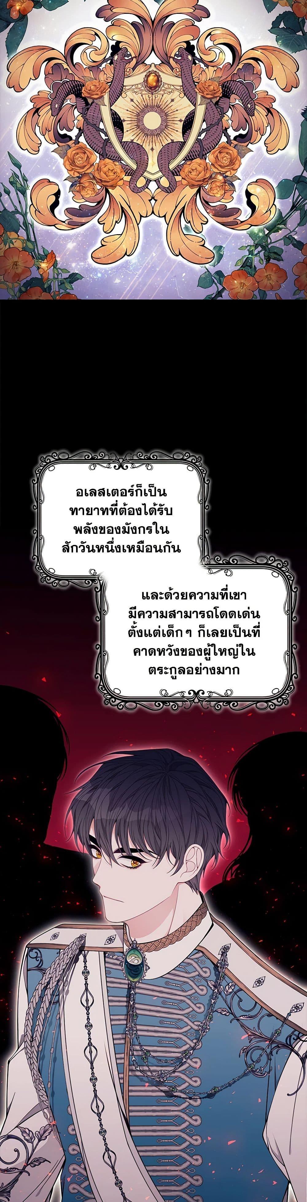 Manga-lc-com อ่านมังงะ อ่านการ์ตูน ออนไลน์ ฟรี I Only Came to Find My Dad ตอนที่ 1 2 3 4 5 6 7 8 9 10 11 12 13 14 ฟรี ไม่มีโฆษณา Manga-lc - อ่าน มังงะ อ่าน การ์ตูน ออนไลน์ อ่านมังงะ ฟรี