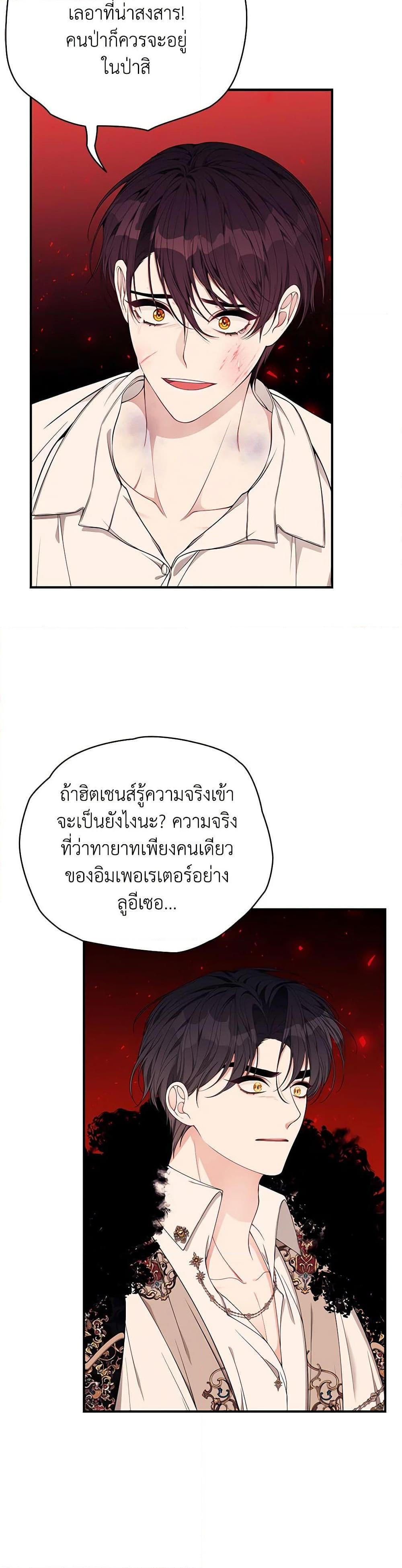 Manga-lc-com อ่านมังงะ อ่านการ์ตูน ออนไลน์ ฟรี I Only Came to Find My Dad ตอนที่ 1 2 3 4 5 6 7 8 9 10 11 12 13 14 ฟรี ไม่มีโฆษณา Manga-lc - อ่าน มังงะ อ่าน การ์ตูน ออนไลน์ อ่านมังงะ ฟรี