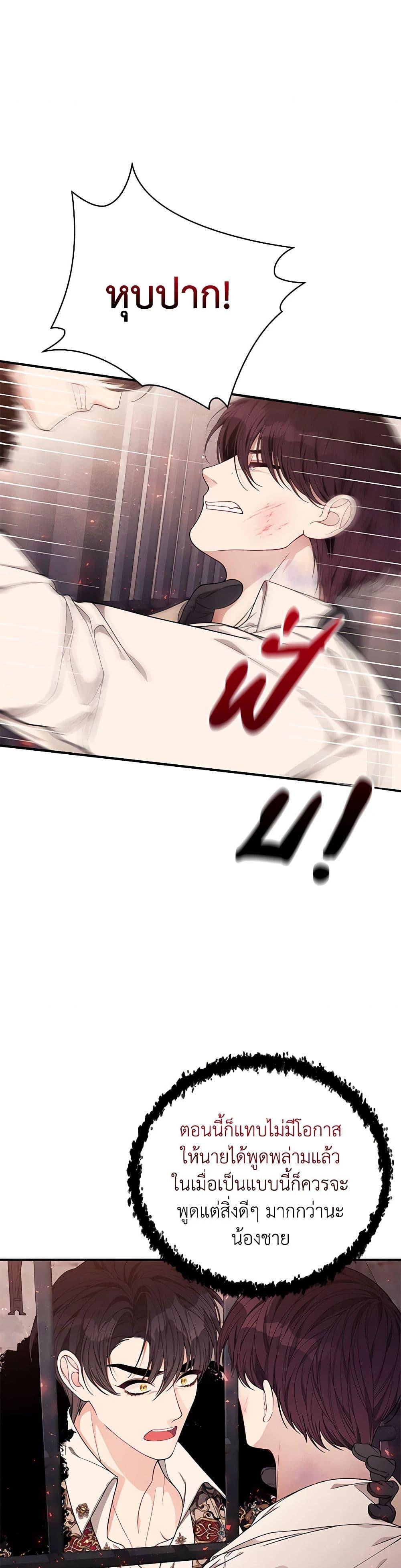 Manga-lc-com อ่านมังงะ อ่านการ์ตูน ออนไลน์ ฟรี I Only Came to Find My Dad ตอนที่ 1 2 3 4 5 6 7 8 9 10 11 12 13 14 ฟรี ไม่มีโฆษณา Manga-lc - อ่าน มังงะ อ่าน การ์ตูน ออนไลน์ อ่านมังงะ ฟรี