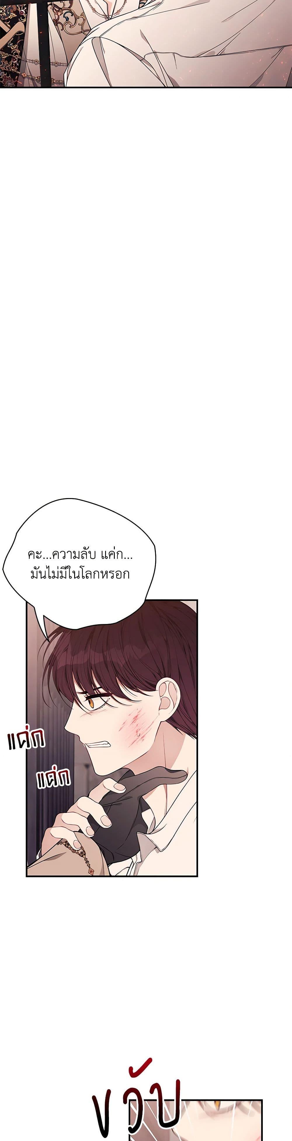 Manga-lc-com อ่านมังงะ อ่านการ์ตูน ออนไลน์ ฟรี I Only Came to Find My Dad ตอนที่ 1 2 3 4 5 6 7 8 9 10 11 12 13 14 ฟรี ไม่มีโฆษณา Manga-lc - อ่าน มังงะ อ่าน การ์ตูน ออนไลน์ อ่านมังงะ ฟรี