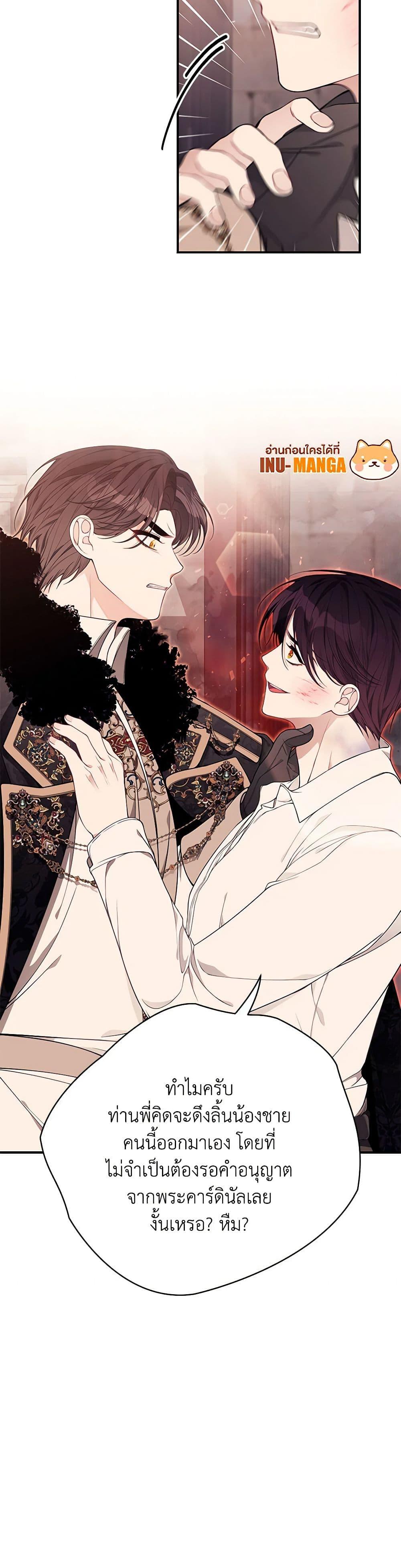 Manga-lc-com อ่านมังงะ อ่านการ์ตูน ออนไลน์ ฟรี I Only Came to Find My Dad ตอนที่ 1 2 3 4 5 6 7 8 9 10 11 12 13 14 ฟรี ไม่มีโฆษณา Manga-lc - อ่าน มังงะ อ่าน การ์ตูน ออนไลน์ อ่านมังงะ ฟรี