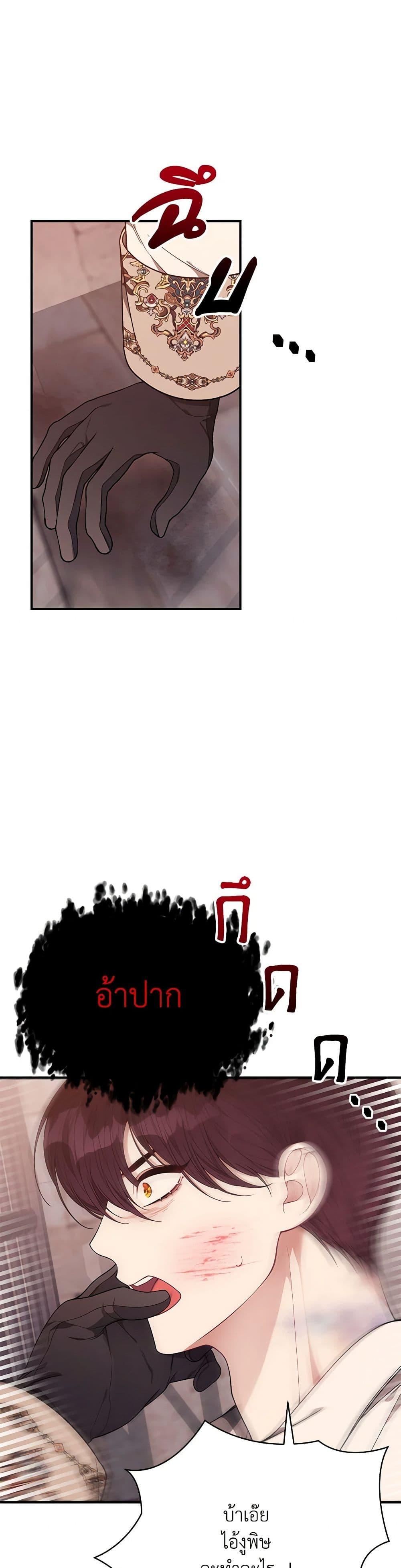 Manga-lc-com อ่านมังงะ อ่านการ์ตูน ออนไลน์ ฟรี I Only Came to Find My Dad ตอนที่ 1 2 3 4 5 6 7 8 9 10 11 12 13 14 ฟรี ไม่มีโฆษณา Manga-lc - อ่าน มังงะ อ่าน การ์ตูน ออนไลน์ อ่านมังงะ ฟรี