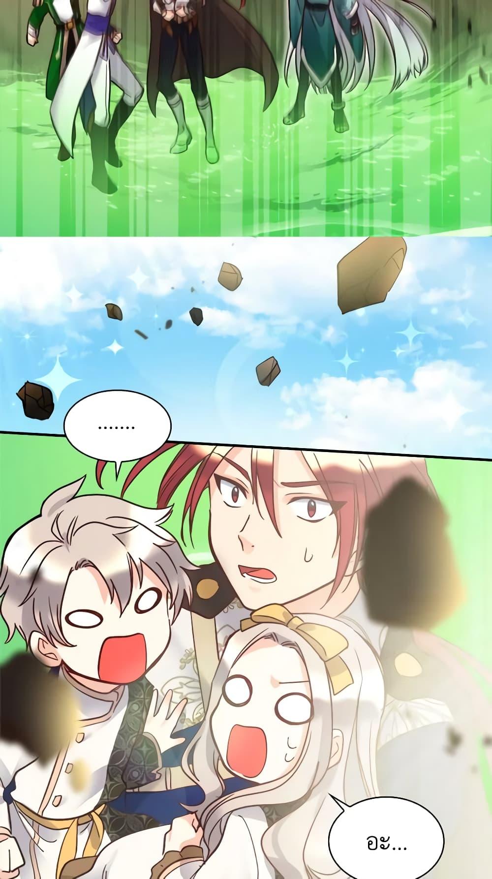 Manga-lc-com อ่านมังงะ อ่านการ์ตูน ออนไลน์ ฟรี The Twins’ New Life ตอนที่ 1 2 3 4 5 6 7 8 9 10 11 12 13 14 ฟรี ไม่มีโฆษณา Manga-lc - อ่าน มังงะ อ่าน การ์ตูน ออนไลน์ อ่านมังงะ ฟรี