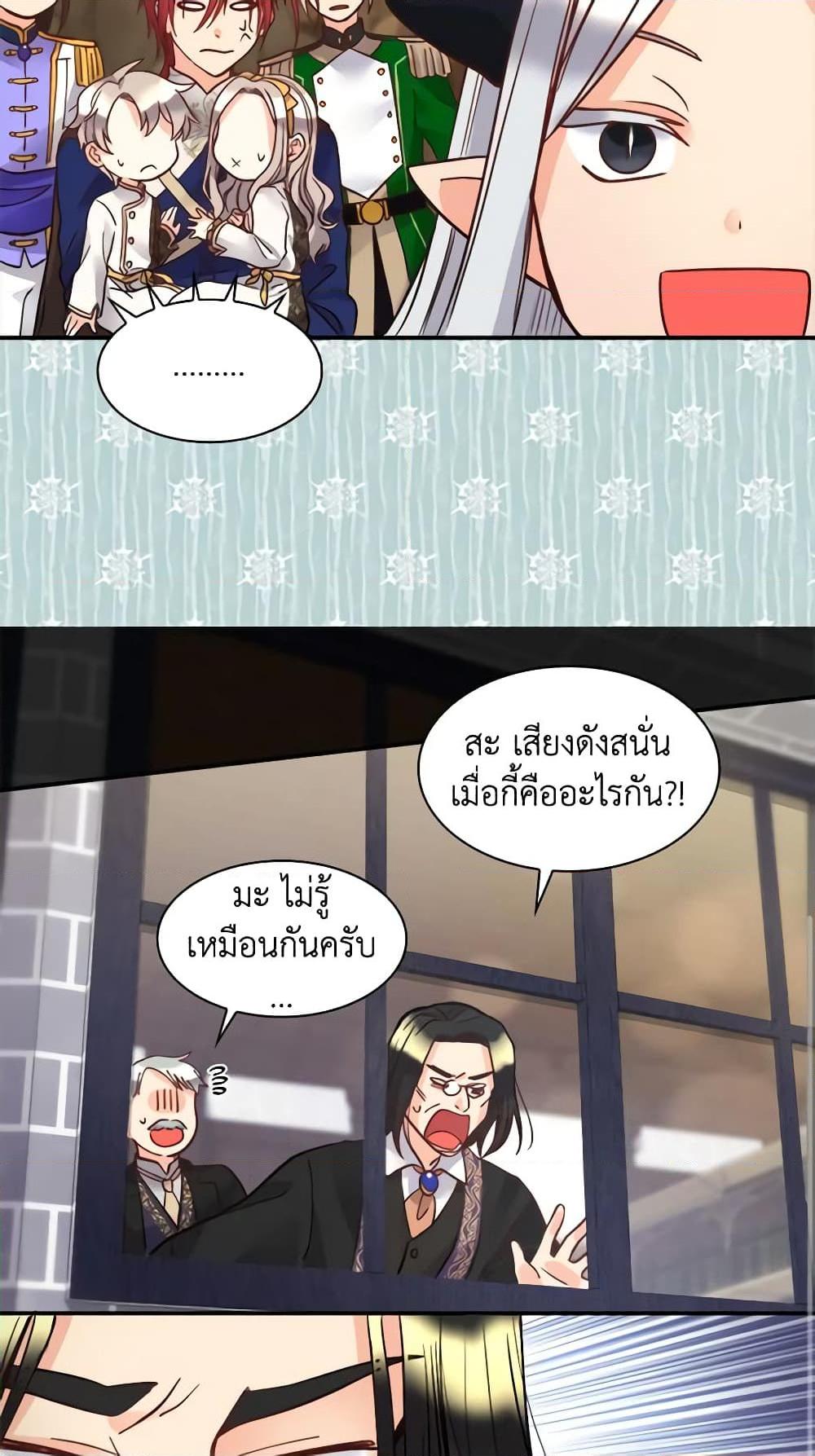 Manga-lc-com อ่านมังงะ อ่านการ์ตูน ออนไลน์ ฟรี The Twins’ New Life ตอนที่ 1 2 3 4 5 6 7 8 9 10 11 12 13 14 ฟรี ไม่มีโฆษณา Manga-lc - อ่าน มังงะ อ่าน การ์ตูน ออนไลน์ อ่านมังงะ ฟรี