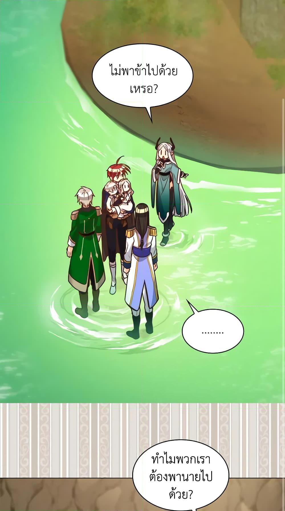 Manga-lc-com อ่านมังงะ อ่านการ์ตูน ออนไลน์ ฟรี The Twins’ New Life ตอนที่ 1 2 3 4 5 6 7 8 9 10 11 12 13 14 ฟรี ไม่มีโฆษณา Manga-lc - อ่าน มังงะ อ่าน การ์ตูน ออนไลน์ อ่านมังงะ ฟรี