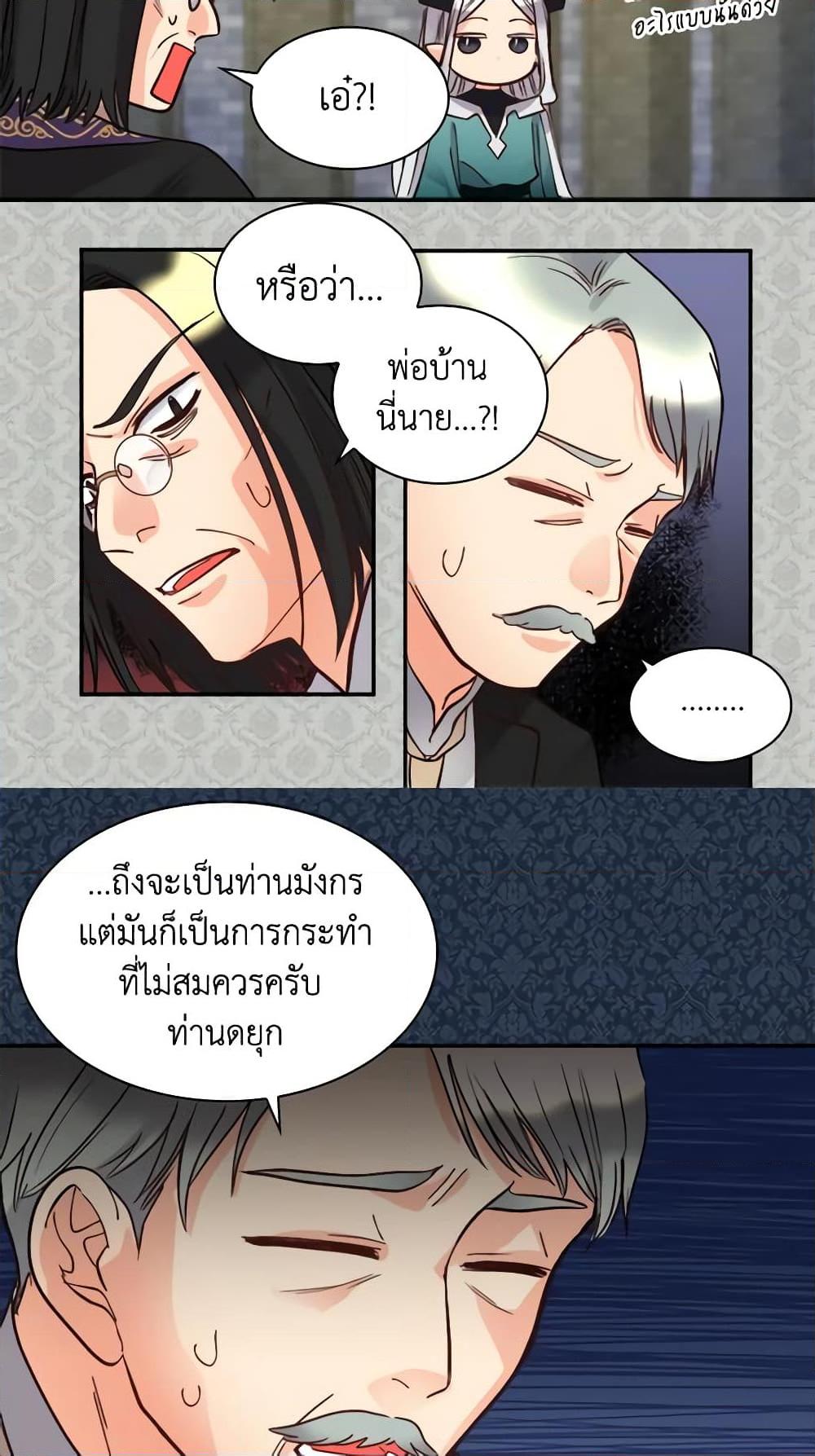 Manga-lc-com อ่านมังงะ อ่านการ์ตูน ออนไลน์ ฟรี The Twins’ New Life ตอนที่ 1 2 3 4 5 6 7 8 9 10 11 12 13 14 ฟรี ไม่มีโฆษณา Manga-lc - อ่าน มังงะ อ่าน การ์ตูน ออนไลน์ อ่านมังงะ ฟรี