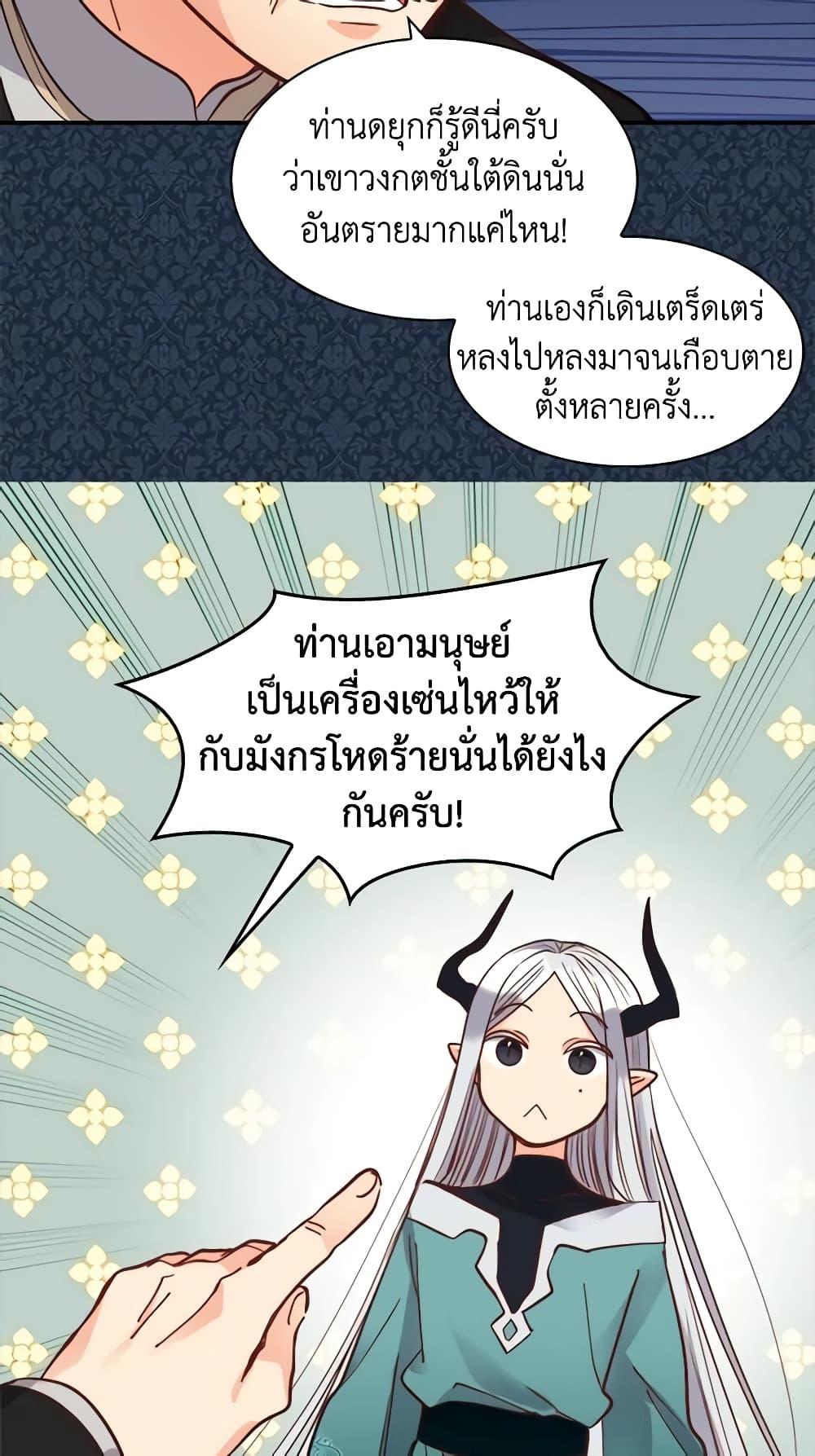 Manga-lc-com อ่านมังงะ อ่านการ์ตูน ออนไลน์ ฟรี The Twins’ New Life ตอนที่ 1 2 3 4 5 6 7 8 9 10 11 12 13 14 ฟรี ไม่มีโฆษณา Manga-lc - อ่าน มังงะ อ่าน การ์ตูน ออนไลน์ อ่านมังงะ ฟรี