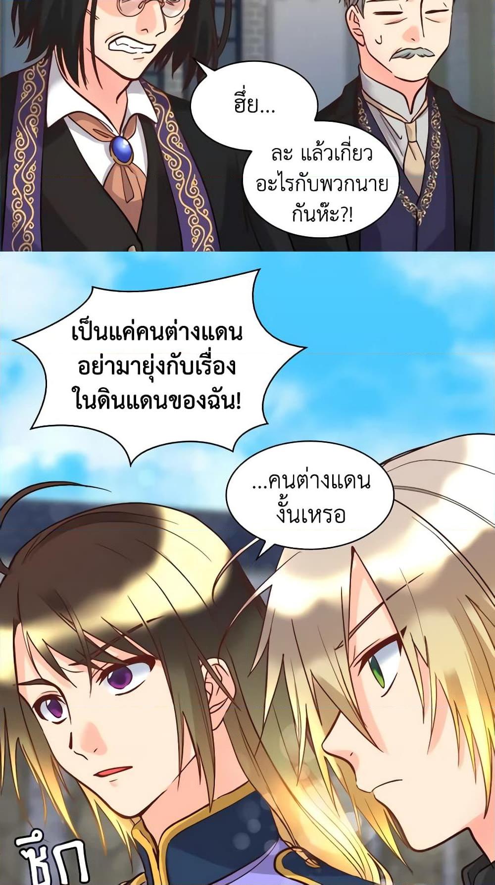 Manga-lc-com อ่านมังงะ อ่านการ์ตูน ออนไลน์ ฟรี The Twins’ New Life ตอนที่ 1 2 3 4 5 6 7 8 9 10 11 12 13 14 ฟรี ไม่มีโฆษณา Manga-lc - อ่าน มังงะ อ่าน การ์ตูน ออนไลน์ อ่านมังงะ ฟรี