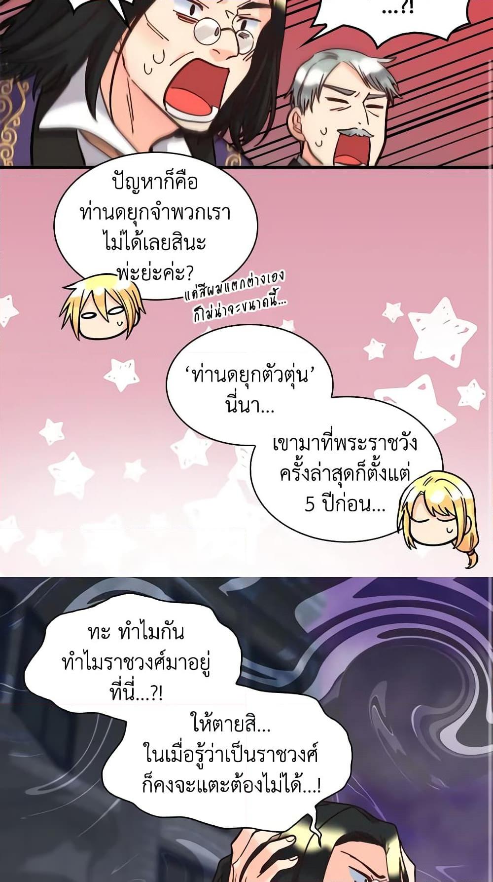 Manga-lc-com อ่านมังงะ อ่านการ์ตูน ออนไลน์ ฟรี The Twins’ New Life ตอนที่ 1 2 3 4 5 6 7 8 9 10 11 12 13 14 ฟรี ไม่มีโฆษณา Manga-lc - อ่าน มังงะ อ่าน การ์ตูน ออนไลน์ อ่านมังงะ ฟรี