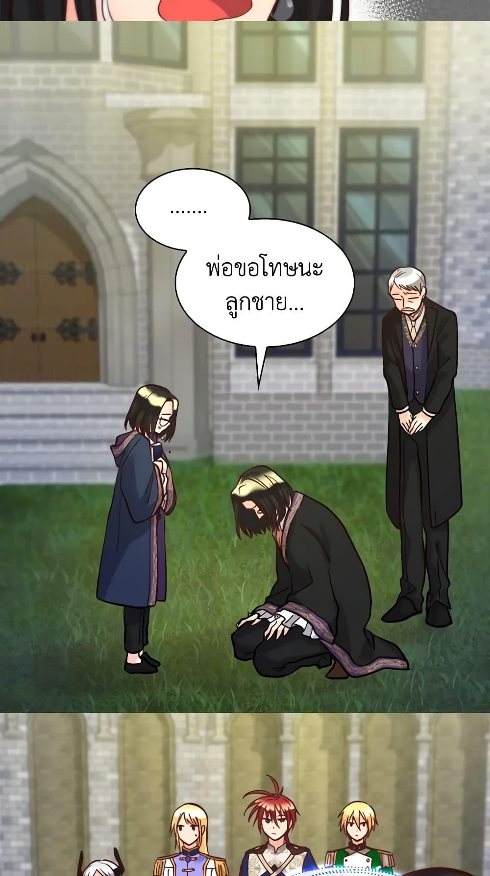 Manga-lc-com อ่านมังงะ อ่านการ์ตูน ออนไลน์ ฟรี The Twins’ New Life ตอนที่ 1 2 3 4 5 6 7 8 9 10 11 12 13 14 ฟรี ไม่มีโฆษณา Manga-lc - อ่าน มังงะ อ่าน การ์ตูน ออนไลน์ อ่านมังงะ ฟรี