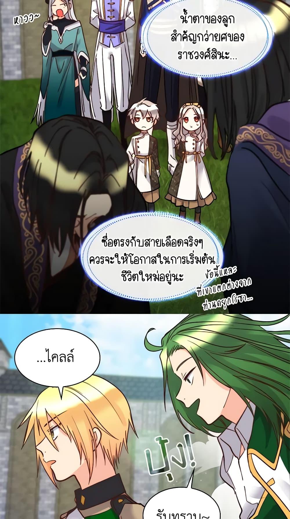 Manga-lc-com อ่านมังงะ อ่านการ์ตูน ออนไลน์ ฟรี The Twins’ New Life ตอนที่ 1 2 3 4 5 6 7 8 9 10 11 12 13 14 ฟรี ไม่มีโฆษณา Manga-lc - อ่าน มังงะ อ่าน การ์ตูน ออนไลน์ อ่านมังงะ ฟรี