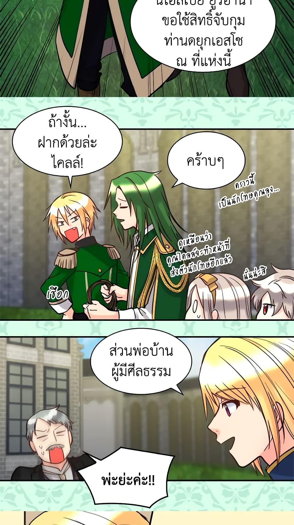 Manga-lc-com อ่านมังงะ อ่านการ์ตูน ออนไลน์ ฟรี The Twins’ New Life ตอนที่ 1 2 3 4 5 6 7 8 9 10 11 12 13 14 ฟรี ไม่มีโฆษณา Manga-lc - อ่าน มังงะ อ่าน การ์ตูน ออนไลน์ อ่านมังงะ ฟรี