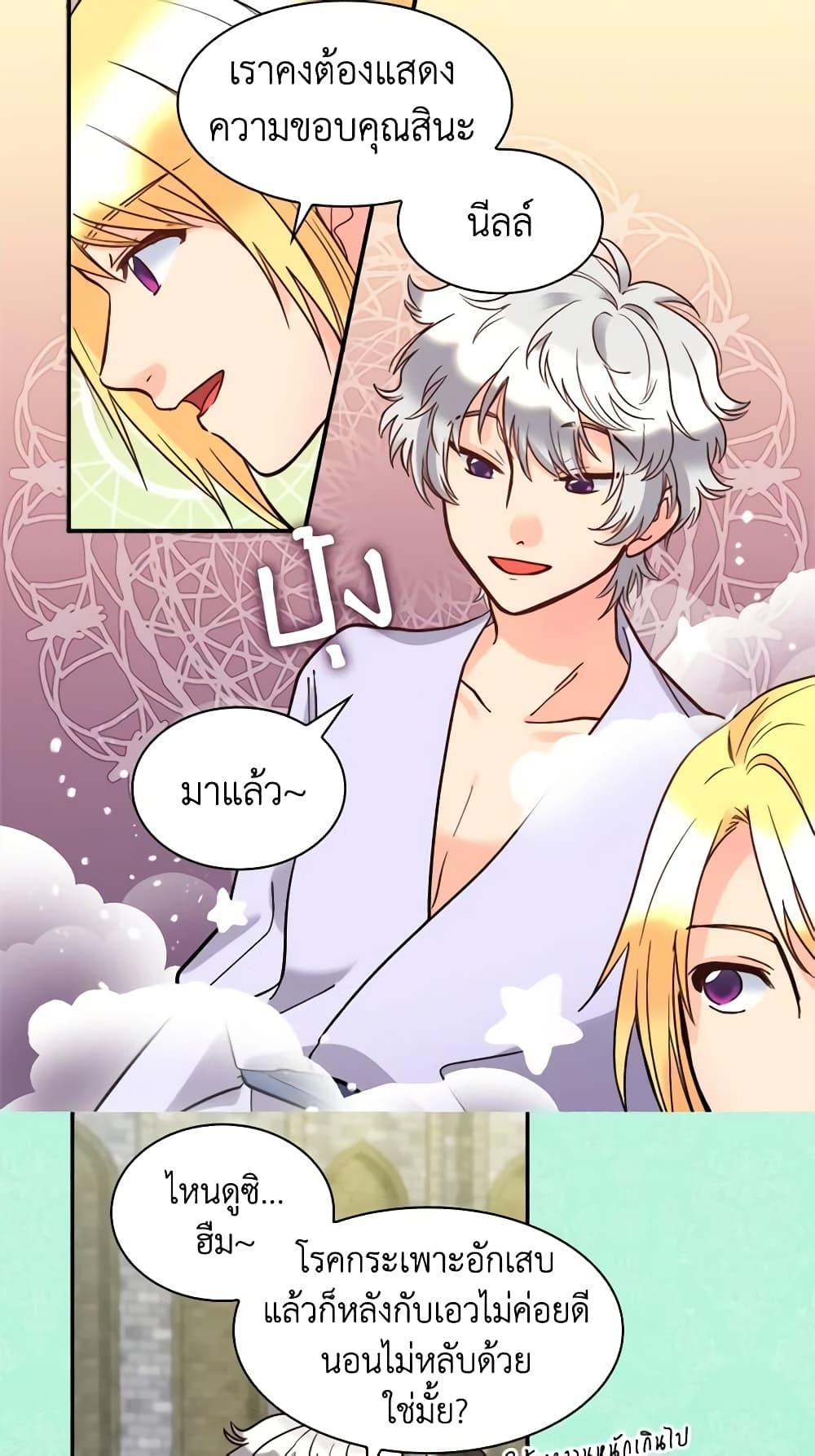 Manga-lc-com อ่านมังงะ อ่านการ์ตูน ออนไลน์ ฟรี The Twins’ New Life ตอนที่ 1 2 3 4 5 6 7 8 9 10 11 12 13 14 ฟรี ไม่มีโฆษณา Manga-lc - อ่าน มังงะ อ่าน การ์ตูน ออนไลน์ อ่านมังงะ ฟรี