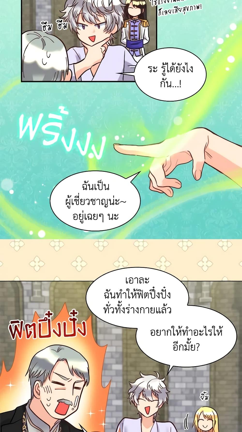 Manga-lc-com อ่านมังงะ อ่านการ์ตูน ออนไลน์ ฟรี The Twins’ New Life ตอนที่ 1 2 3 4 5 6 7 8 9 10 11 12 13 14 ฟรี ไม่มีโฆษณา Manga-lc - อ่าน มังงะ อ่าน การ์ตูน ออนไลน์ อ่านมังงะ ฟรี