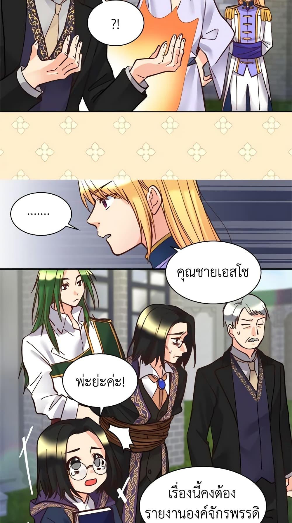 Manga-lc-com อ่านมังงะ อ่านการ์ตูน ออนไลน์ ฟรี The Twins’ New Life ตอนที่ 1 2 3 4 5 6 7 8 9 10 11 12 13 14 ฟรี ไม่มีโฆษณา Manga-lc - อ่าน มังงะ อ่าน การ์ตูน ออนไลน์ อ่านมังงะ ฟรี