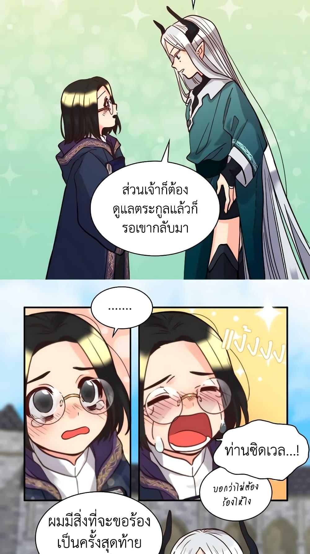 Manga-lc-com อ่านมังงะ อ่านการ์ตูน ออนไลน์ ฟรี The Twins’ New Life ตอนที่ 1 2 3 4 5 6 7 8 9 10 11 12 13 14 ฟรี ไม่มีโฆษณา Manga-lc - อ่าน มังงะ อ่าน การ์ตูน ออนไลน์ อ่านมังงะ ฟรี