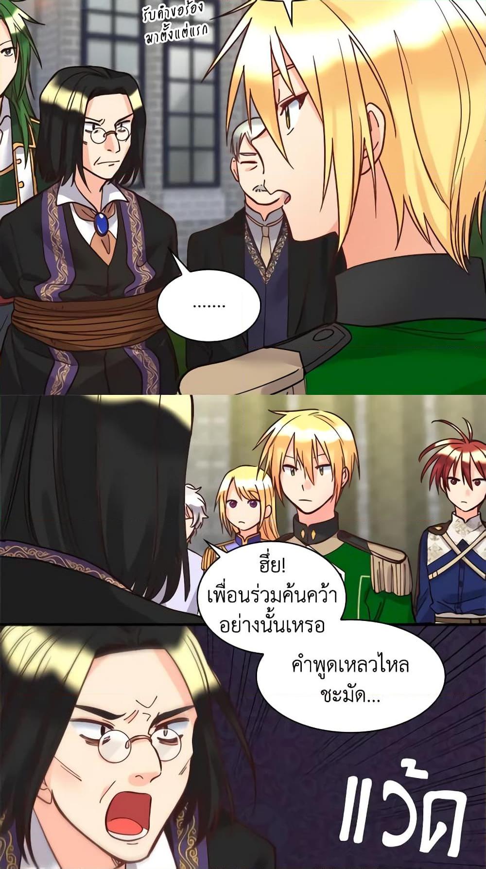 Manga-lc-com อ่านมังงะ อ่านการ์ตูน ออนไลน์ ฟรี The Twins’ New Life ตอนที่ 1 2 3 4 5 6 7 8 9 10 11 12 13 14 ฟรี ไม่มีโฆษณา Manga-lc - อ่าน มังงะ อ่าน การ์ตูน ออนไลน์ อ่านมังงะ ฟรี