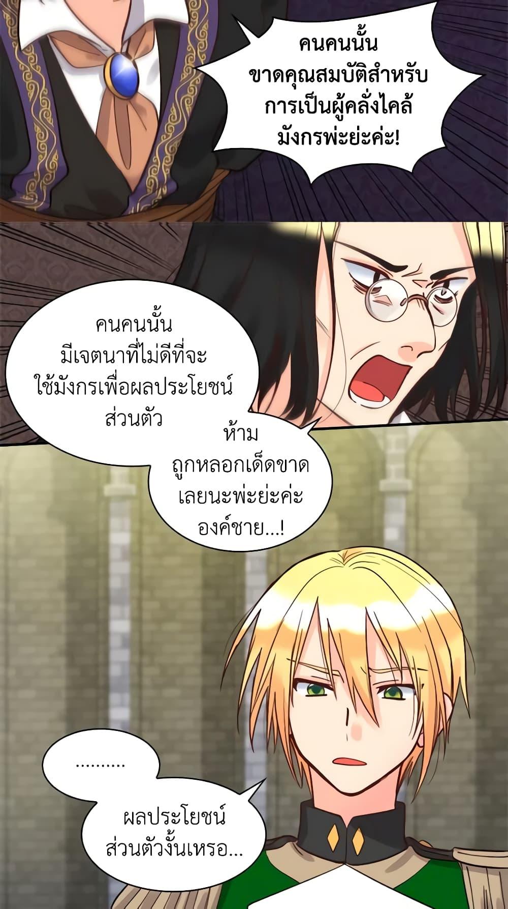 Manga-lc-com อ่านมังงะ อ่านการ์ตูน ออนไลน์ ฟรี The Twins’ New Life ตอนที่ 1 2 3 4 5 6 7 8 9 10 11 12 13 14 ฟรี ไม่มีโฆษณา Manga-lc - อ่าน มังงะ อ่าน การ์ตูน ออนไลน์ อ่านมังงะ ฟรี