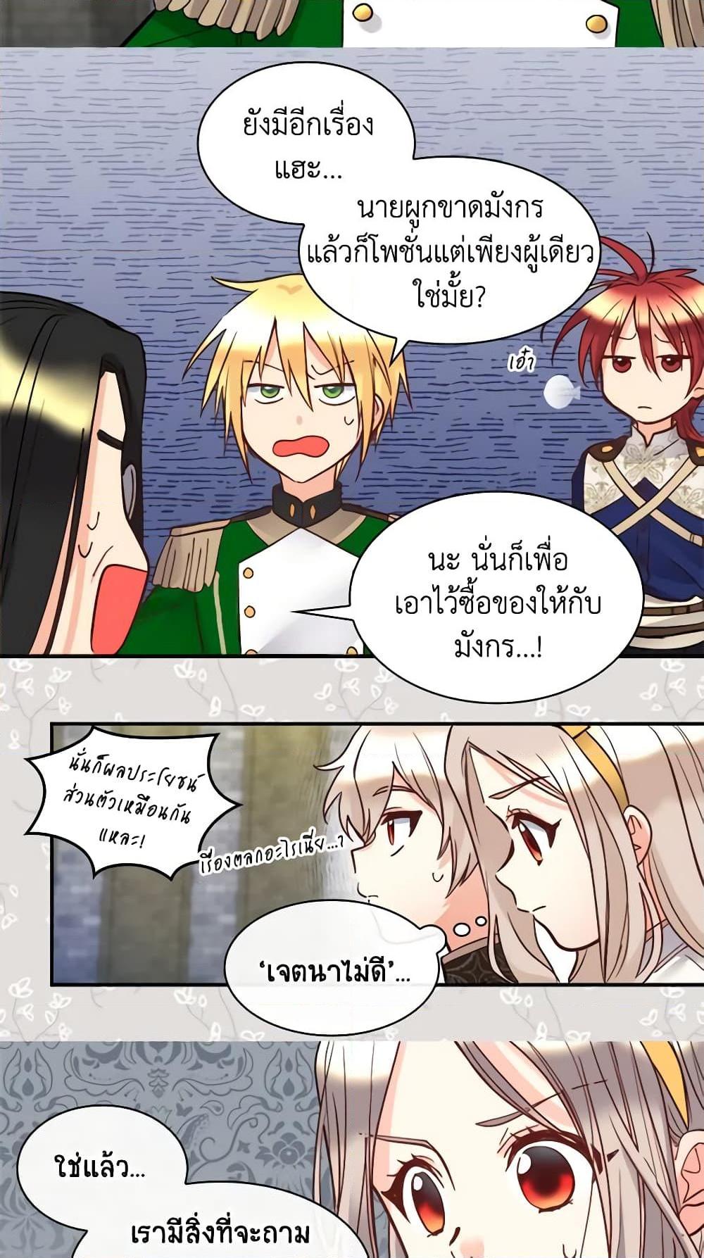 Manga-lc-com อ่านมังงะ อ่านการ์ตูน ออนไลน์ ฟรี The Twins’ New Life ตอนที่ 1 2 3 4 5 6 7 8 9 10 11 12 13 14 ฟรี ไม่มีโฆษณา Manga-lc - อ่าน มังงะ อ่าน การ์ตูน ออนไลน์ อ่านมังงะ ฟรี