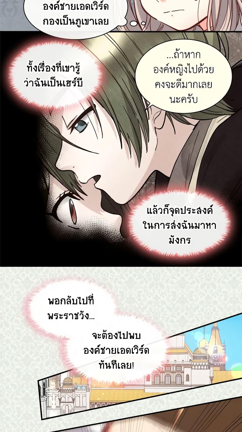 Manga-lc-com อ่านมังงะ อ่านการ์ตูน ออนไลน์ ฟรี The Twins’ New Life ตอนที่ 1 2 3 4 5 6 7 8 9 10 11 12 13 14 ฟรี ไม่มีโฆษณา Manga-lc - อ่าน มังงะ อ่าน การ์ตูน ออนไลน์ อ่านมังงะ ฟรี