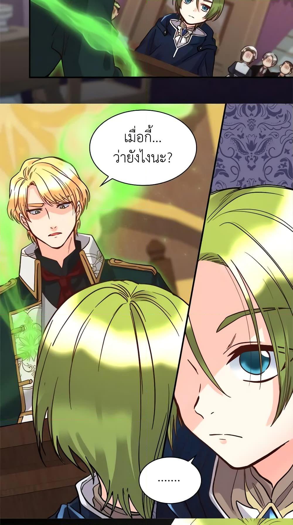 Manga-lc-com อ่านมังงะ อ่านการ์ตูน ออนไลน์ ฟรี The Twins’ New Life ตอนที่ 1 2 3 4 5 6 7 8 9 10 11 12 13 14 ฟรี ไม่มีโฆษณา Manga-lc - อ่าน มังงะ อ่าน การ์ตูน ออนไลน์ อ่านมังงะ ฟรี