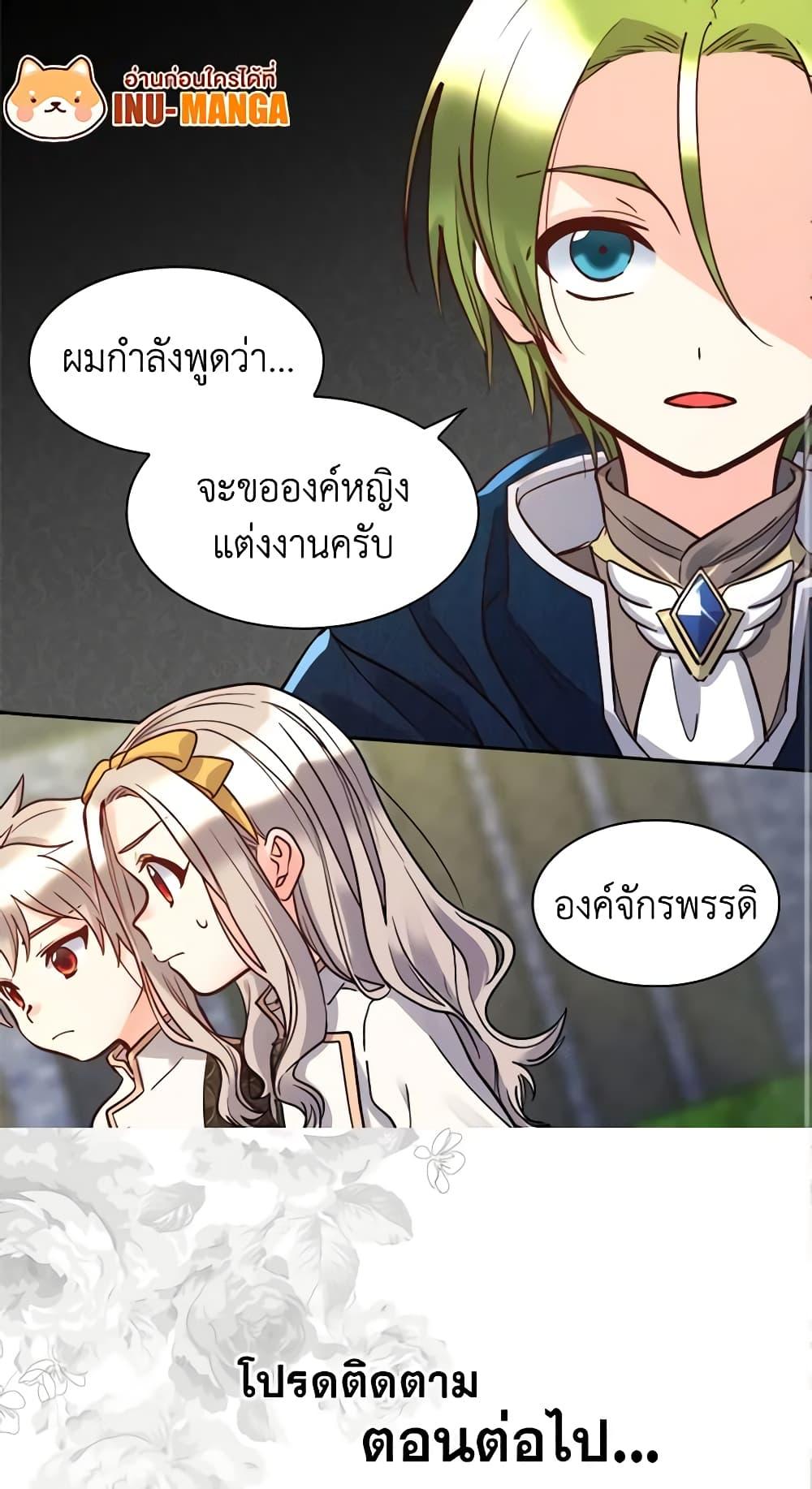 Manga-lc-com อ่านมังงะ อ่านการ์ตูน ออนไลน์ ฟรี The Twins’ New Life ตอนที่ 1 2 3 4 5 6 7 8 9 10 11 12 13 14 ฟรี ไม่มีโฆษณา Manga-lc - อ่าน มังงะ อ่าน การ์ตูน ออนไลน์ อ่านมังงะ ฟรี