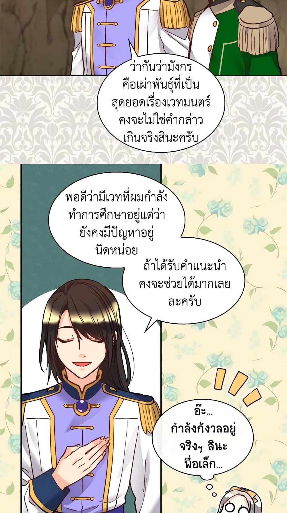 Manga-lc-com อ่านมังงะ อ่านการ์ตูน ออนไลน์ ฟรี The Twins’ New Life ตอนที่ 1 2 3 4 5 6 7 8 9 10 11 12 13 14 ฟรี ไม่มีโฆษณา Manga-lc - อ่าน มังงะ อ่าน การ์ตูน ออนไลน์ อ่านมังงะ ฟรี