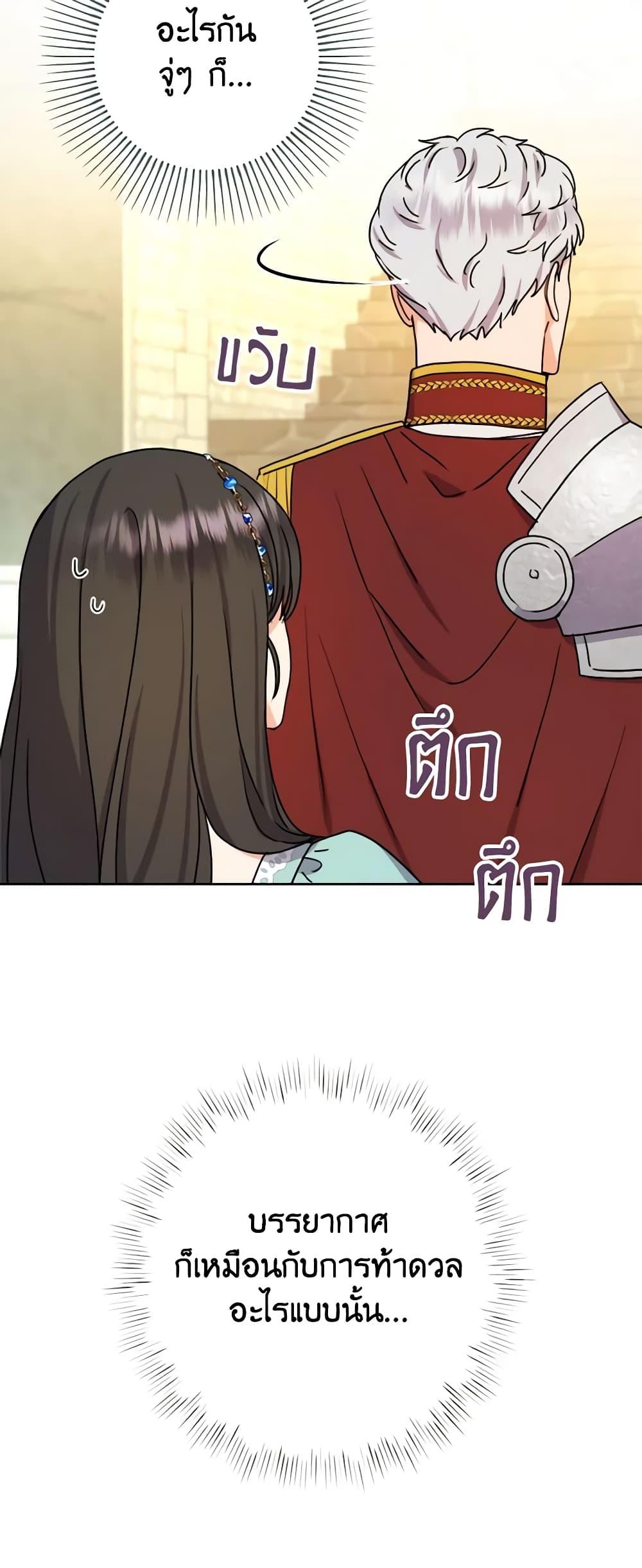 Manga-lc-com อ่านมังงะ อ่านการ์ตูน ออนไลน์ ฟรี From Maid to Queen ตอนที่ 1 2 3 4 5 6 7 8 9 10 11 12 13 14 ฟรี ไม่มีโฆษณา Manga-lc - อ่าน มังงะ อ่าน การ์ตูน ออนไลน์ อ่านมังงะ ฟรี