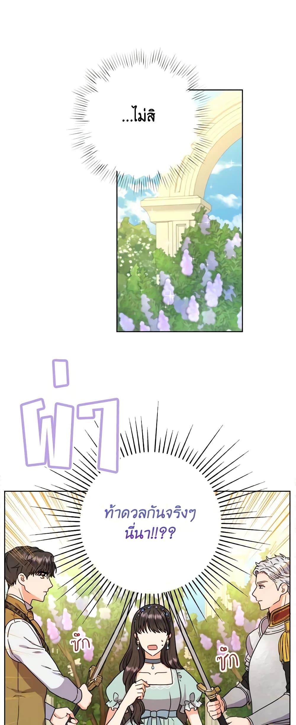 Manga-lc-com อ่านมังงะ อ่านการ์ตูน ออนไลน์ ฟรี From Maid to Queen ตอนที่ 1 2 3 4 5 6 7 8 9 10 11 12 13 14 ฟรี ไม่มีโฆษณา Manga-lc - อ่าน มังงะ อ่าน การ์ตูน ออนไลน์ อ่านมังงะ ฟรี