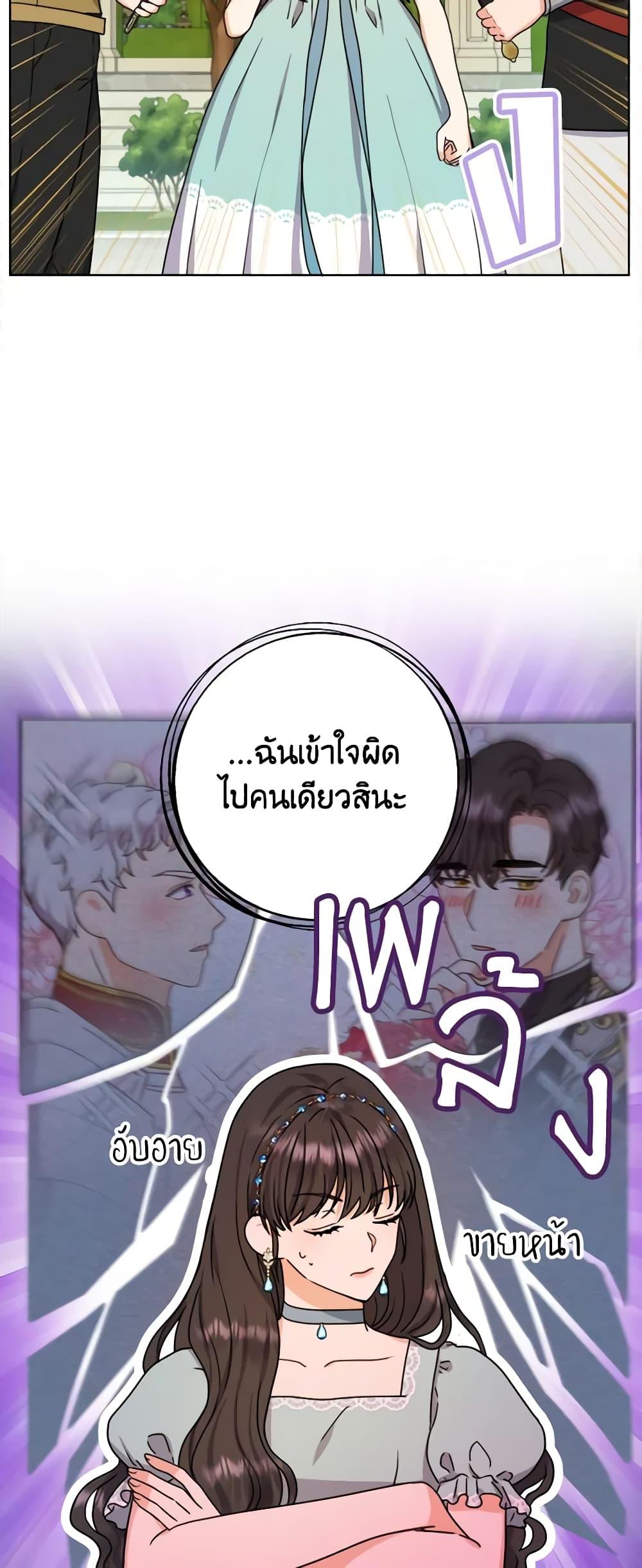 Manga-lc-com อ่านมังงะ อ่านการ์ตูน ออนไลน์ ฟรี From Maid to Queen ตอนที่ 1 2 3 4 5 6 7 8 9 10 11 12 13 14 ฟรี ไม่มีโฆษณา Manga-lc - อ่าน มังงะ อ่าน การ์ตูน ออนไลน์ อ่านมังงะ ฟรี
