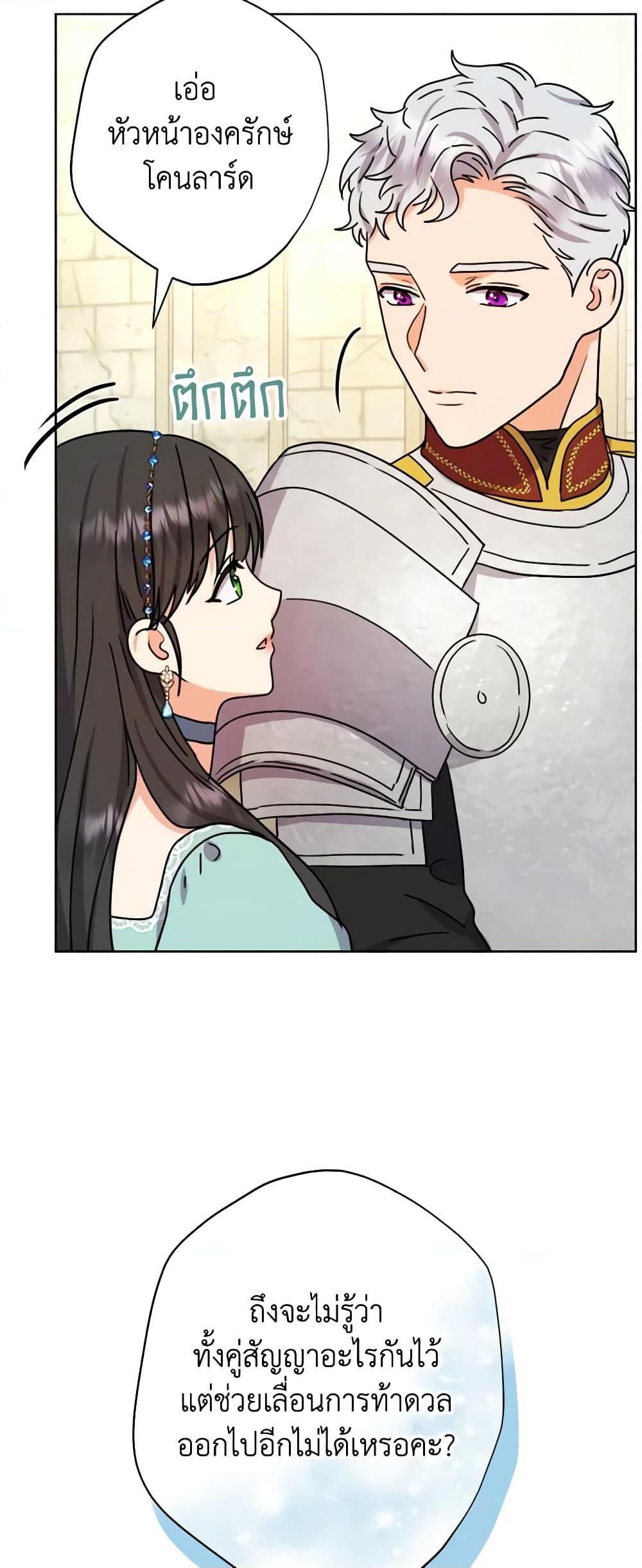 Manga-lc-com อ่านมังงะ อ่านการ์ตูน ออนไลน์ ฟรี From Maid to Queen ตอนที่ 1 2 3 4 5 6 7 8 9 10 11 12 13 14 ฟรี ไม่มีโฆษณา Manga-lc - อ่าน มังงะ อ่าน การ์ตูน ออนไลน์ อ่านมังงะ ฟรี