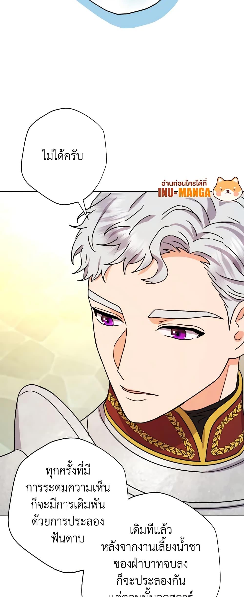 Manga-lc-com อ่านมังงะ อ่านการ์ตูน ออนไลน์ ฟรี From Maid to Queen ตอนที่ 1 2 3 4 5 6 7 8 9 10 11 12 13 14 ฟรี ไม่มีโฆษณา Manga-lc - อ่าน มังงะ อ่าน การ์ตูน ออนไลน์ อ่านมังงะ ฟรี