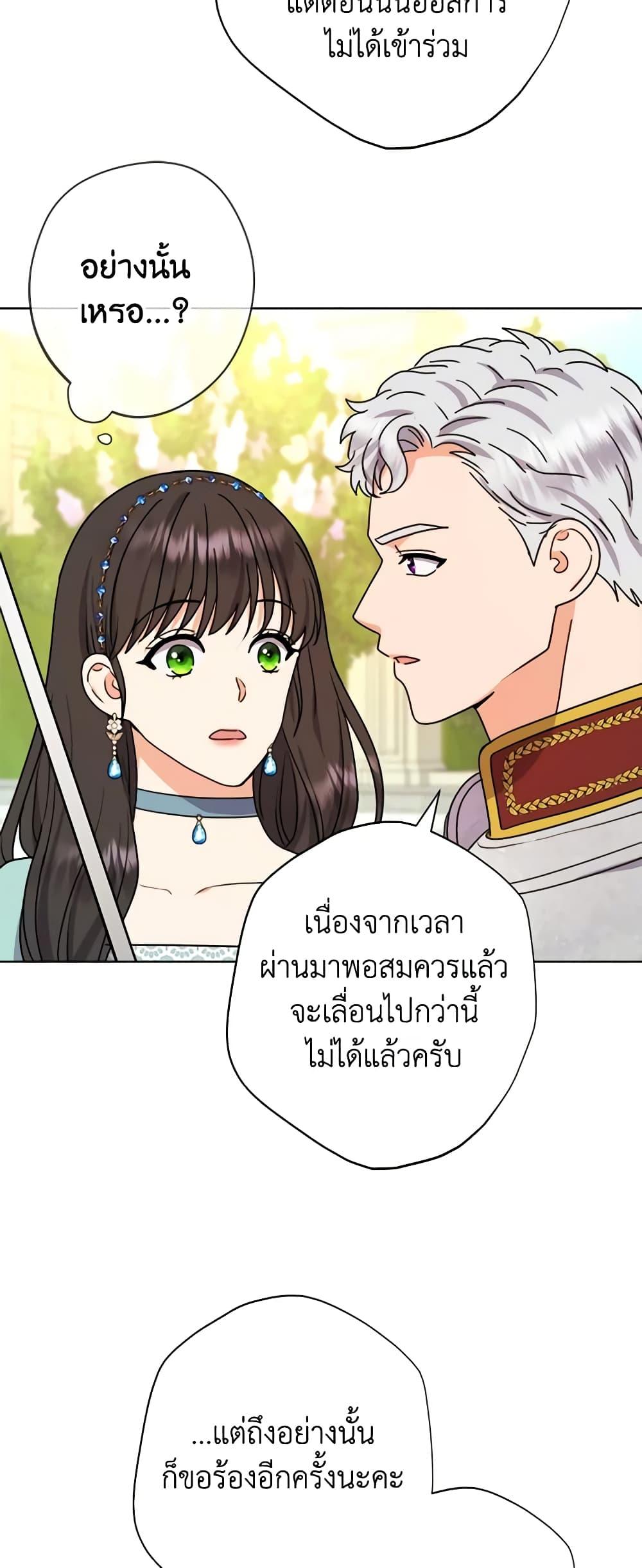 Manga-lc-com อ่านมังงะ อ่านการ์ตูน ออนไลน์ ฟรี From Maid to Queen ตอนที่ 1 2 3 4 5 6 7 8 9 10 11 12 13 14 ฟรี ไม่มีโฆษณา Manga-lc - อ่าน มังงะ อ่าน การ์ตูน ออนไลน์ อ่านมังงะ ฟรี
