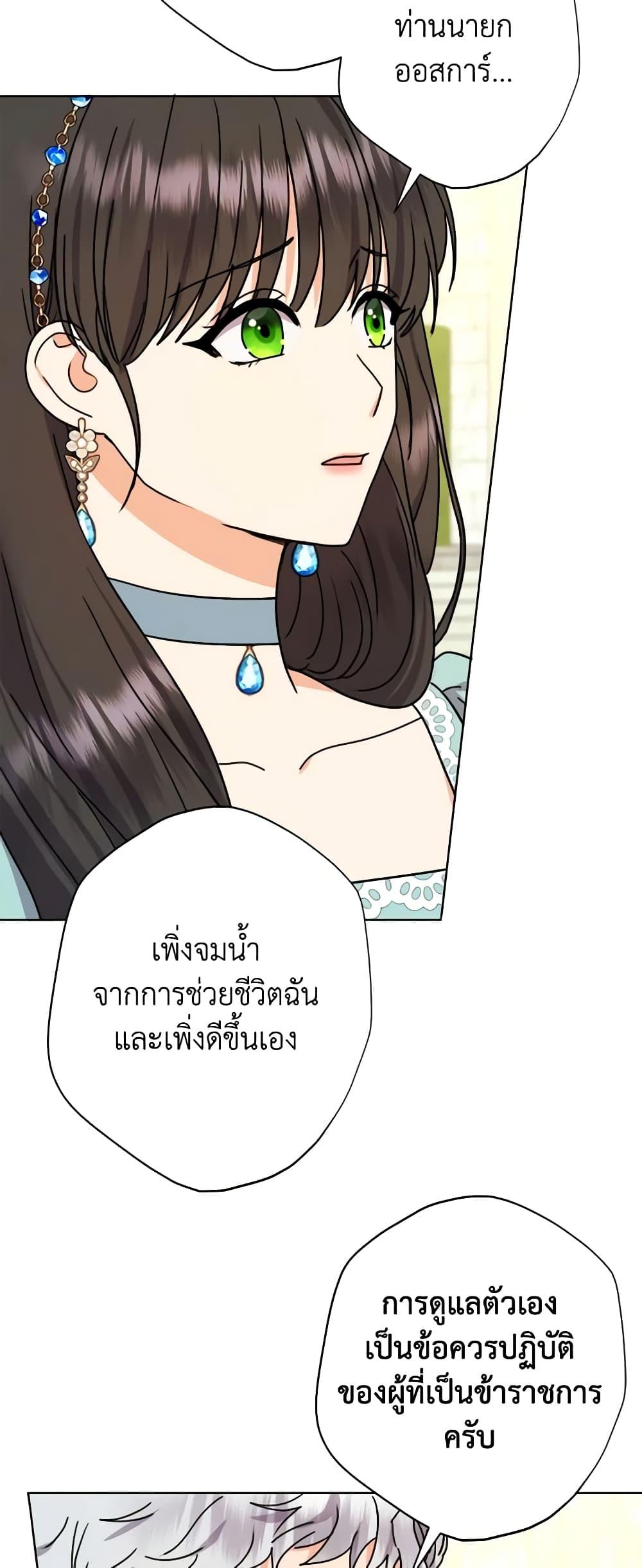 Manga-lc-com อ่านมังงะ อ่านการ์ตูน ออนไลน์ ฟรี From Maid to Queen ตอนที่ 1 2 3 4 5 6 7 8 9 10 11 12 13 14 ฟรี ไม่มีโฆษณา Manga-lc - อ่าน มังงะ อ่าน การ์ตูน ออนไลน์ อ่านมังงะ ฟรี