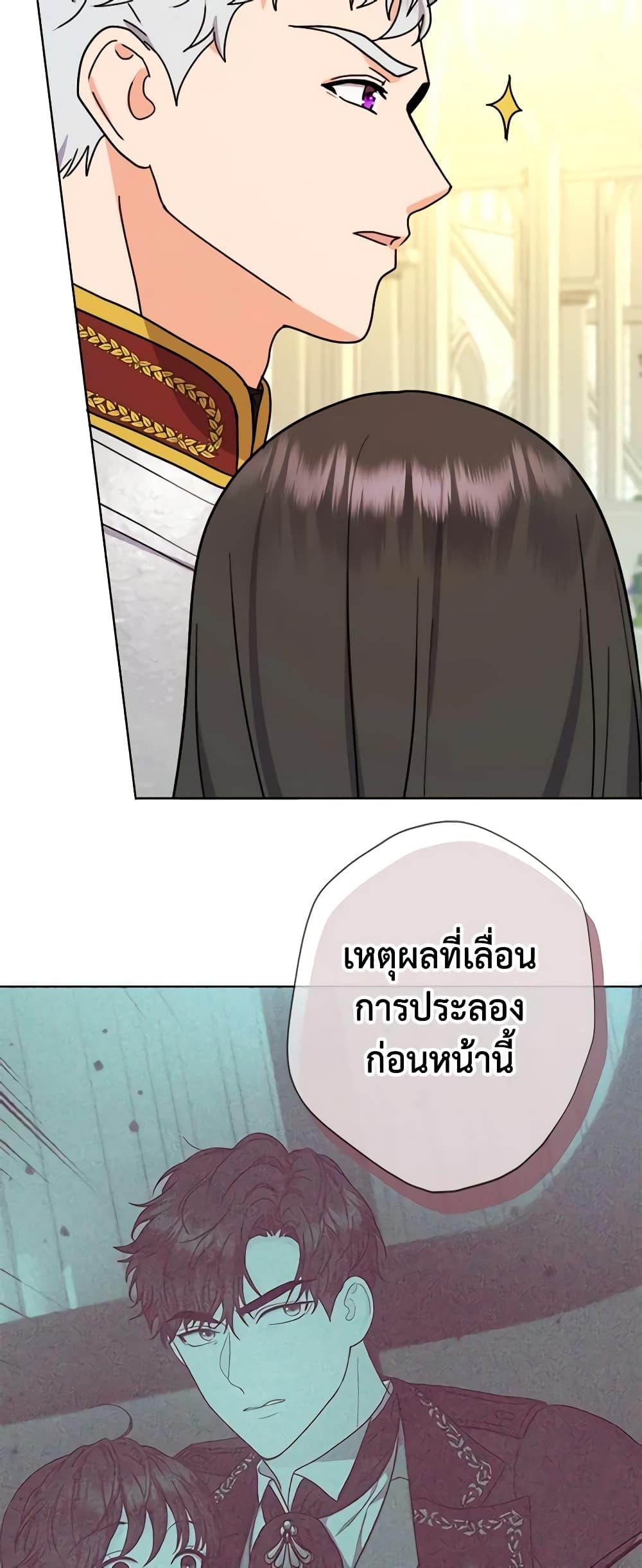 Manga-lc-com อ่านมังงะ อ่านการ์ตูน ออนไลน์ ฟรี From Maid to Queen ตอนที่ 1 2 3 4 5 6 7 8 9 10 11 12 13 14 ฟรี ไม่มีโฆษณา Manga-lc - อ่าน มังงะ อ่าน การ์ตูน ออนไลน์ อ่านมังงะ ฟรี