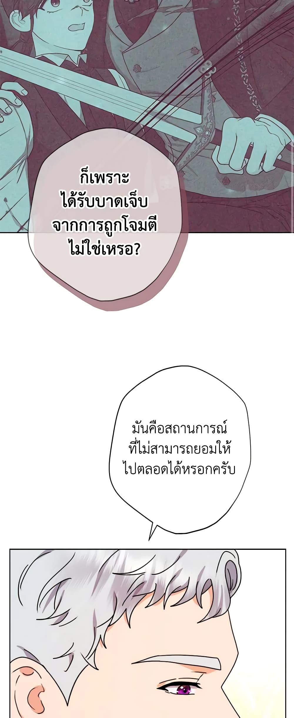 Manga-lc-com อ่านมังงะ อ่านการ์ตูน ออนไลน์ ฟรี From Maid to Queen ตอนที่ 1 2 3 4 5 6 7 8 9 10 11 12 13 14 ฟรี ไม่มีโฆษณา Manga-lc - อ่าน มังงะ อ่าน การ์ตูน ออนไลน์ อ่านมังงะ ฟรี