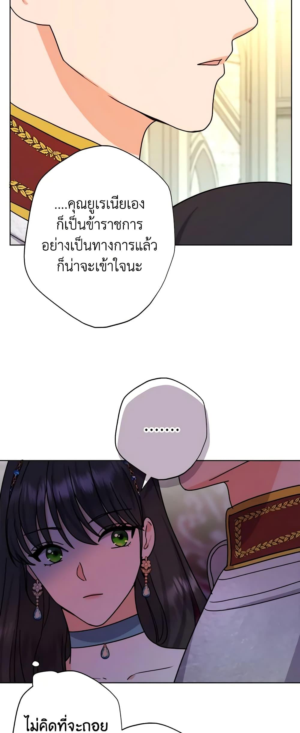 Manga-lc-com อ่านมังงะ อ่านการ์ตูน ออนไลน์ ฟรี From Maid to Queen ตอนที่ 1 2 3 4 5 6 7 8 9 10 11 12 13 14 ฟรี ไม่มีโฆษณา Manga-lc - อ่าน มังงะ อ่าน การ์ตูน ออนไลน์ อ่านมังงะ ฟรี