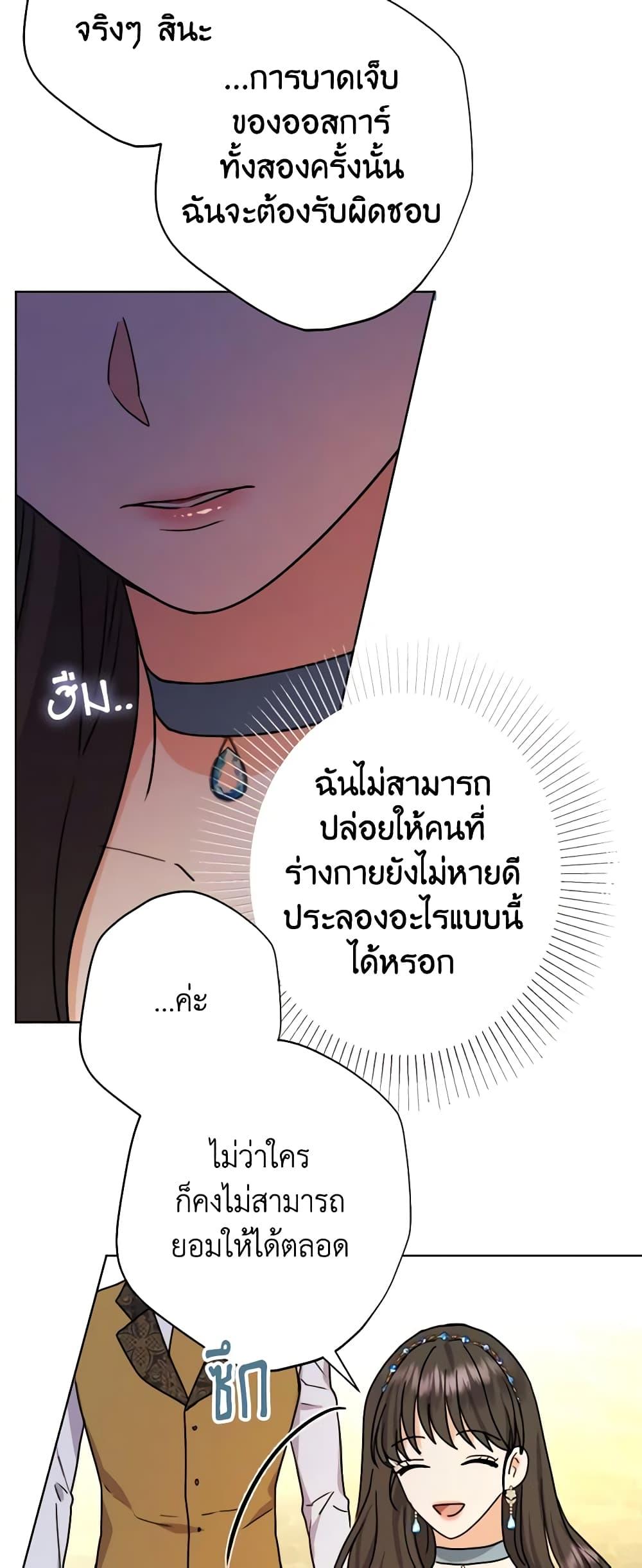 Manga-lc-com อ่านมังงะ อ่านการ์ตูน ออนไลน์ ฟรี From Maid to Queen ตอนที่ 1 2 3 4 5 6 7 8 9 10 11 12 13 14 ฟรี ไม่มีโฆษณา Manga-lc - อ่าน มังงะ อ่าน การ์ตูน ออนไลน์ อ่านมังงะ ฟรี