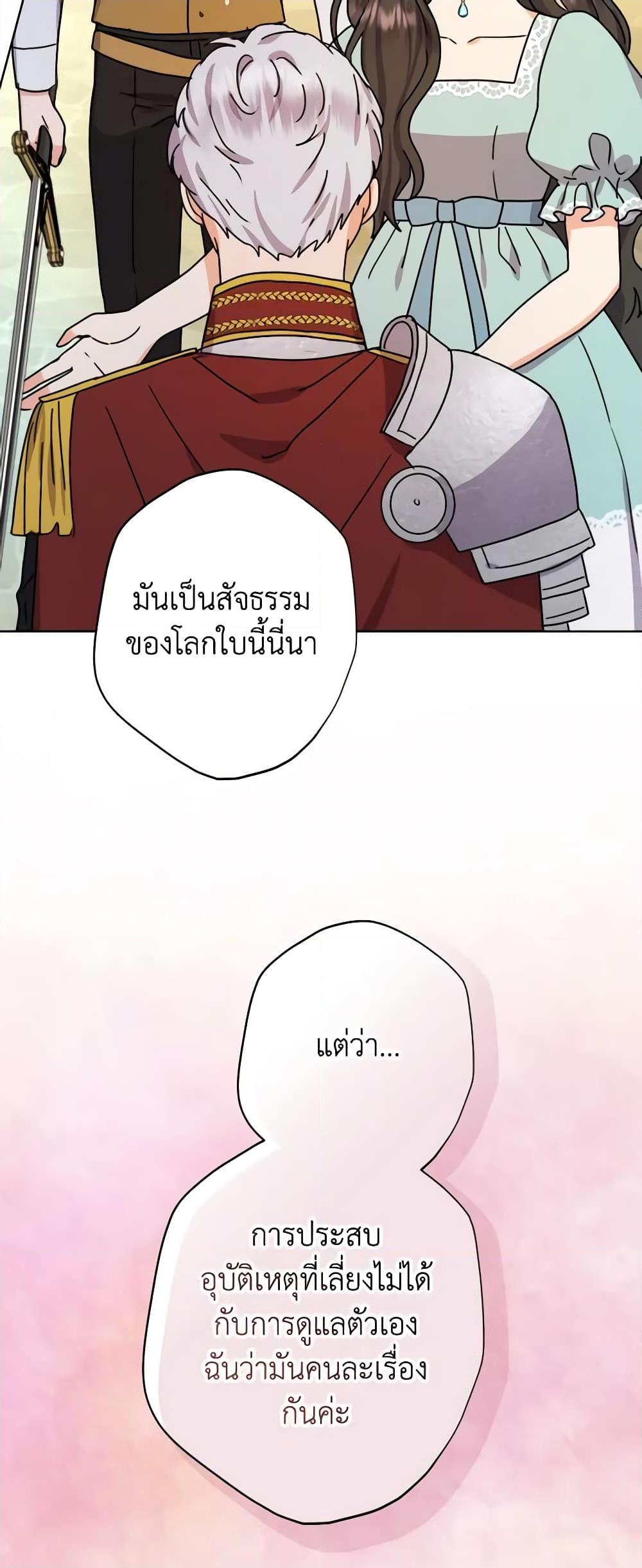 Manga-lc-com อ่านมังงะ อ่านการ์ตูน ออนไลน์ ฟรี From Maid to Queen ตอนที่ 1 2 3 4 5 6 7 8 9 10 11 12 13 14 ฟรี ไม่มีโฆษณา Manga-lc - อ่าน มังงะ อ่าน การ์ตูน ออนไลน์ อ่านมังงะ ฟรี