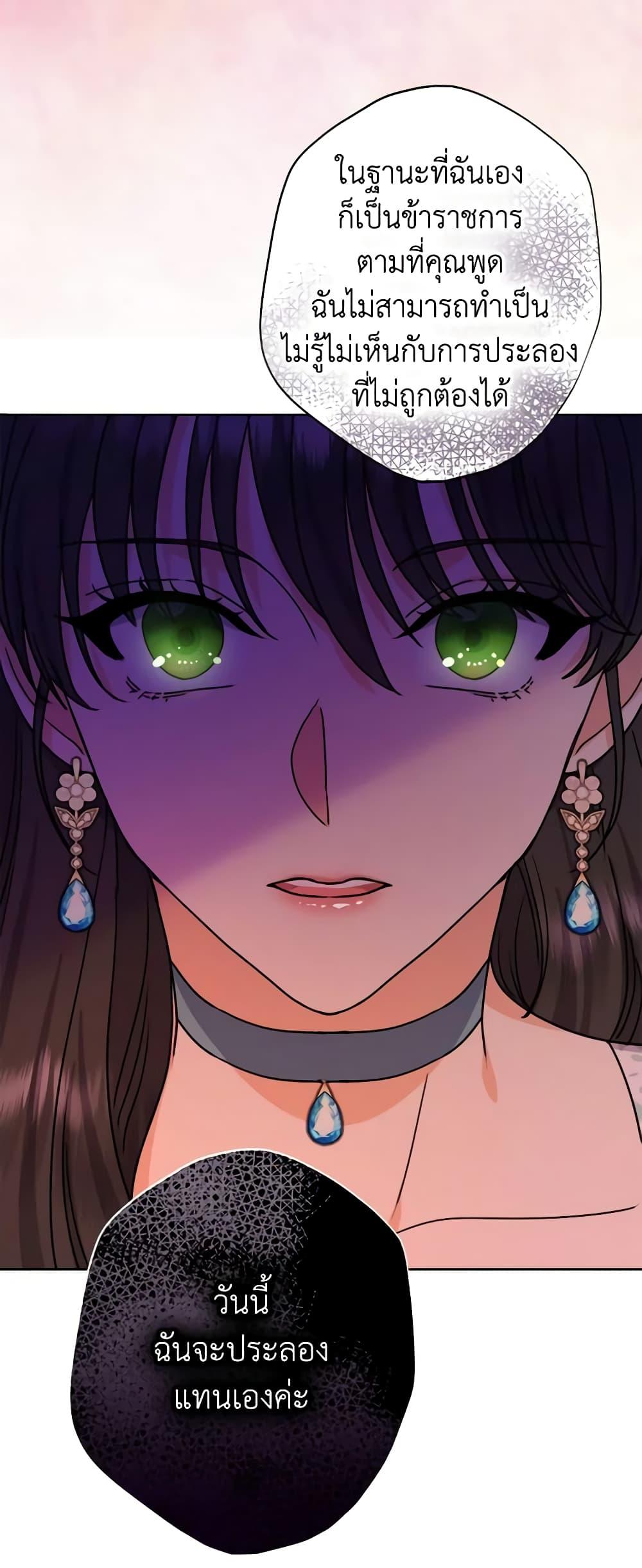 Manga-lc-com อ่านมังงะ อ่านการ์ตูน ออนไลน์ ฟรี From Maid to Queen ตอนที่ 1 2 3 4 5 6 7 8 9 10 11 12 13 14 ฟรี ไม่มีโฆษณา Manga-lc - อ่าน มังงะ อ่าน การ์ตูน ออนไลน์ อ่านมังงะ ฟรี