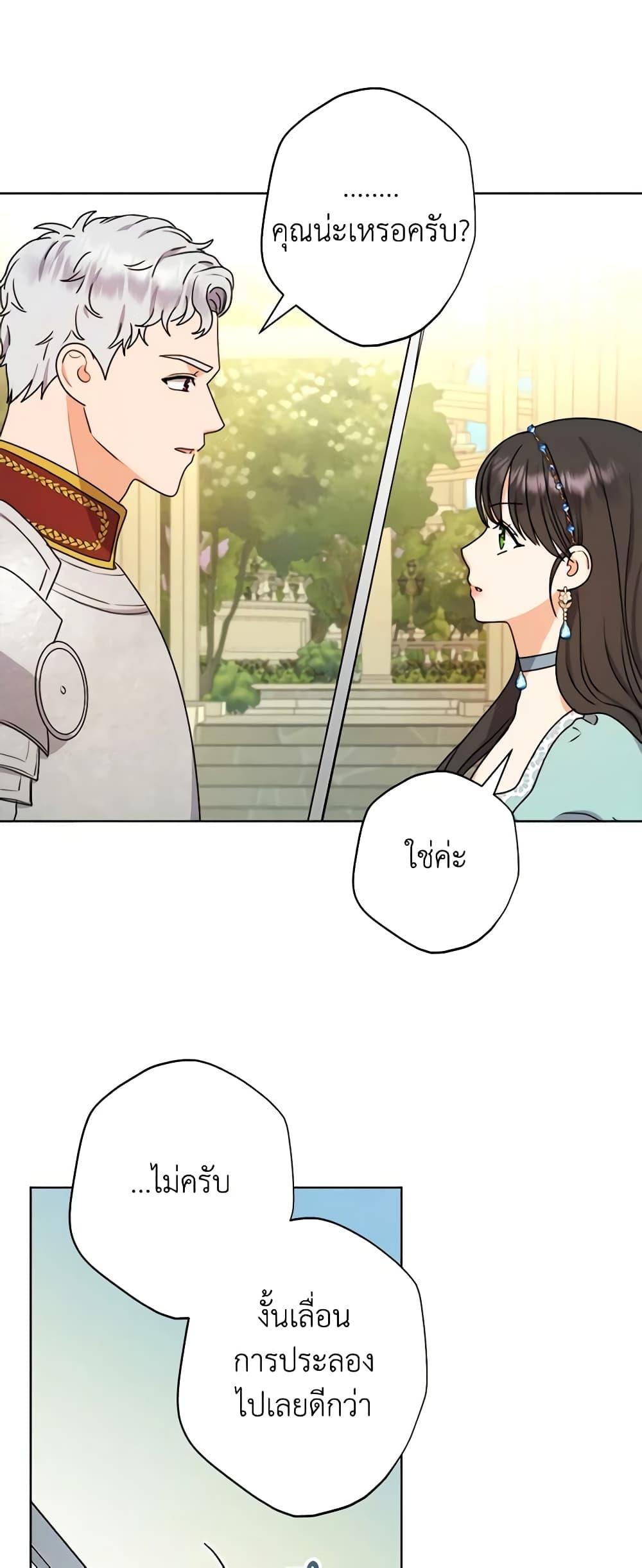 Manga-lc-com อ่านมังงะ อ่านการ์ตูน ออนไลน์ ฟรี From Maid to Queen ตอนที่ 1 2 3 4 5 6 7 8 9 10 11 12 13 14 ฟรี ไม่มีโฆษณา Manga-lc - อ่าน มังงะ อ่าน การ์ตูน ออนไลน์ อ่านมังงะ ฟรี