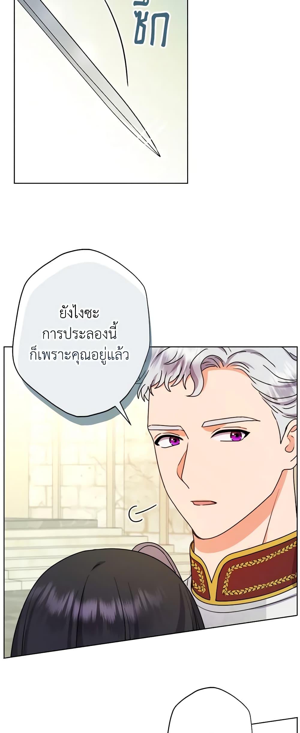 Manga-lc-com อ่านมังงะ อ่านการ์ตูน ออนไลน์ ฟรี From Maid to Queen ตอนที่ 1 2 3 4 5 6 7 8 9 10 11 12 13 14 ฟรี ไม่มีโฆษณา Manga-lc - อ่าน มังงะ อ่าน การ์ตูน ออนไลน์ อ่านมังงะ ฟรี