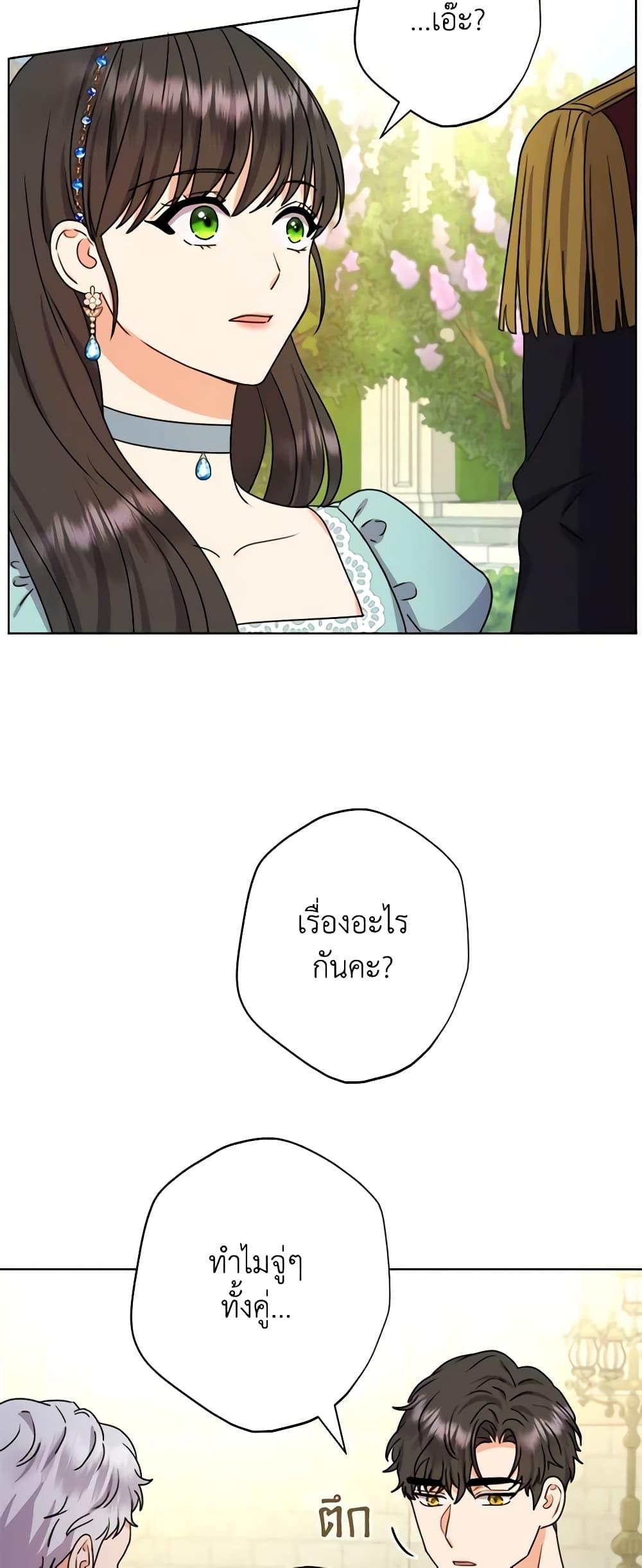 Manga-lc-com อ่านมังงะ อ่านการ์ตูน ออนไลน์ ฟรี From Maid to Queen ตอนที่ 1 2 3 4 5 6 7 8 9 10 11 12 13 14 ฟรี ไม่มีโฆษณา Manga-lc - อ่าน มังงะ อ่าน การ์ตูน ออนไลน์ อ่านมังงะ ฟรี