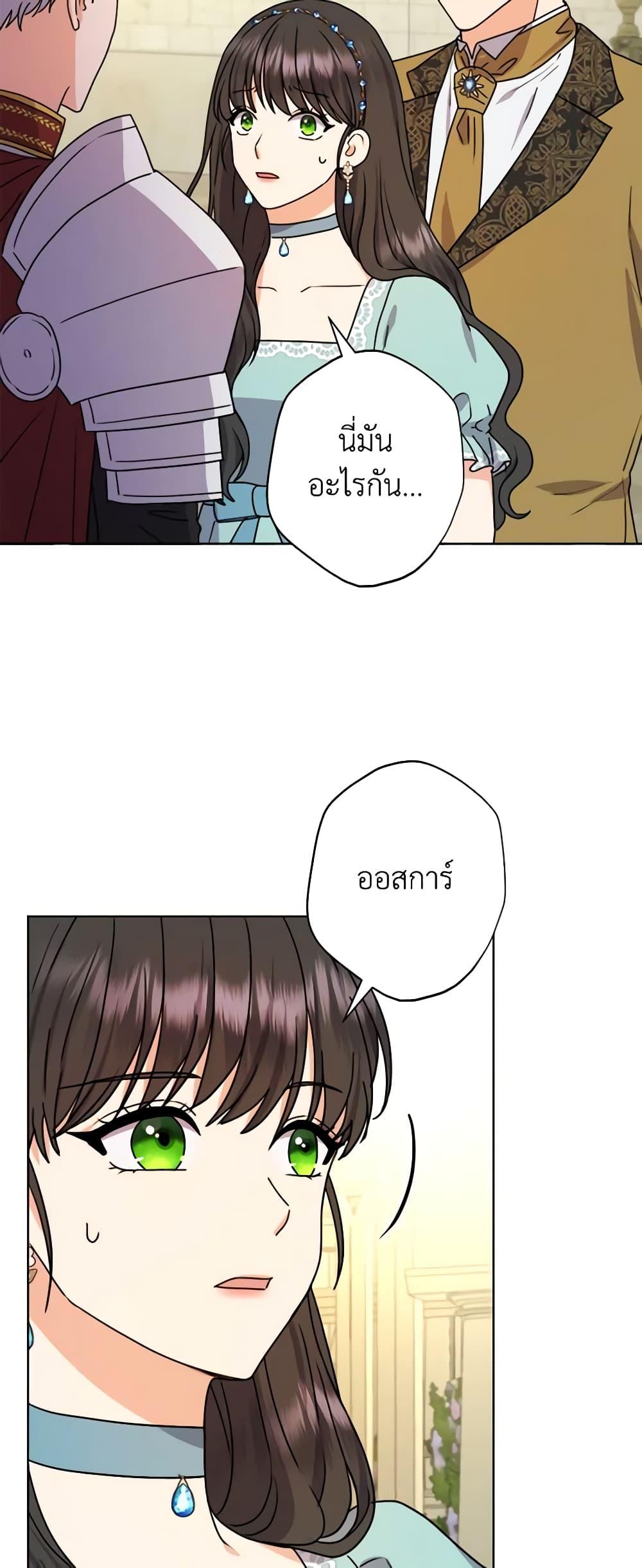 Manga-lc-com อ่านมังงะ อ่านการ์ตูน ออนไลน์ ฟรี From Maid to Queen ตอนที่ 1 2 3 4 5 6 7 8 9 10 11 12 13 14 ฟรี ไม่มีโฆษณา Manga-lc - อ่าน มังงะ อ่าน การ์ตูน ออนไลน์ อ่านมังงะ ฟรี