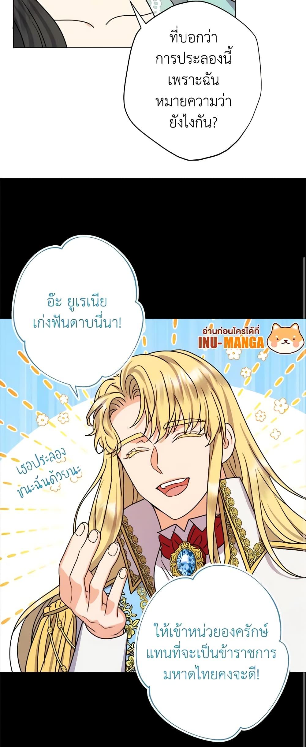 Manga-lc-com อ่านมังงะ อ่านการ์ตูน ออนไลน์ ฟรี From Maid to Queen ตอนที่ 1 2 3 4 5 6 7 8 9 10 11 12 13 14 ฟรี ไม่มีโฆษณา Manga-lc - อ่าน มังงะ อ่าน การ์ตูน ออนไลน์ อ่านมังงะ ฟรี