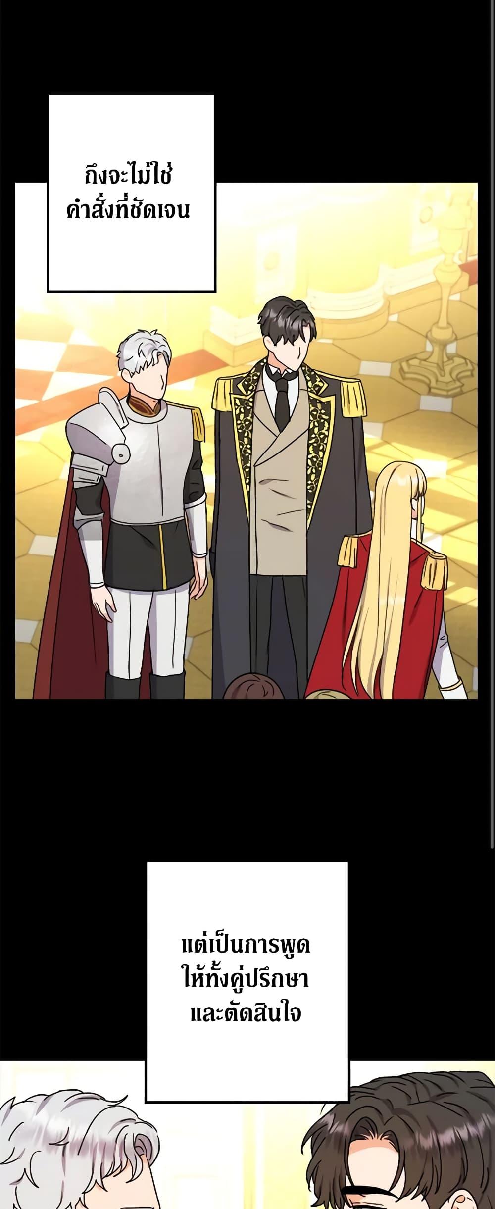 Manga-lc-com อ่านมังงะ อ่านการ์ตูน ออนไลน์ ฟรี From Maid to Queen ตอนที่ 1 2 3 4 5 6 7 8 9 10 11 12 13 14 ฟรี ไม่มีโฆษณา Manga-lc - อ่าน มังงะ อ่าน การ์ตูน ออนไลน์ อ่านมังงะ ฟรี